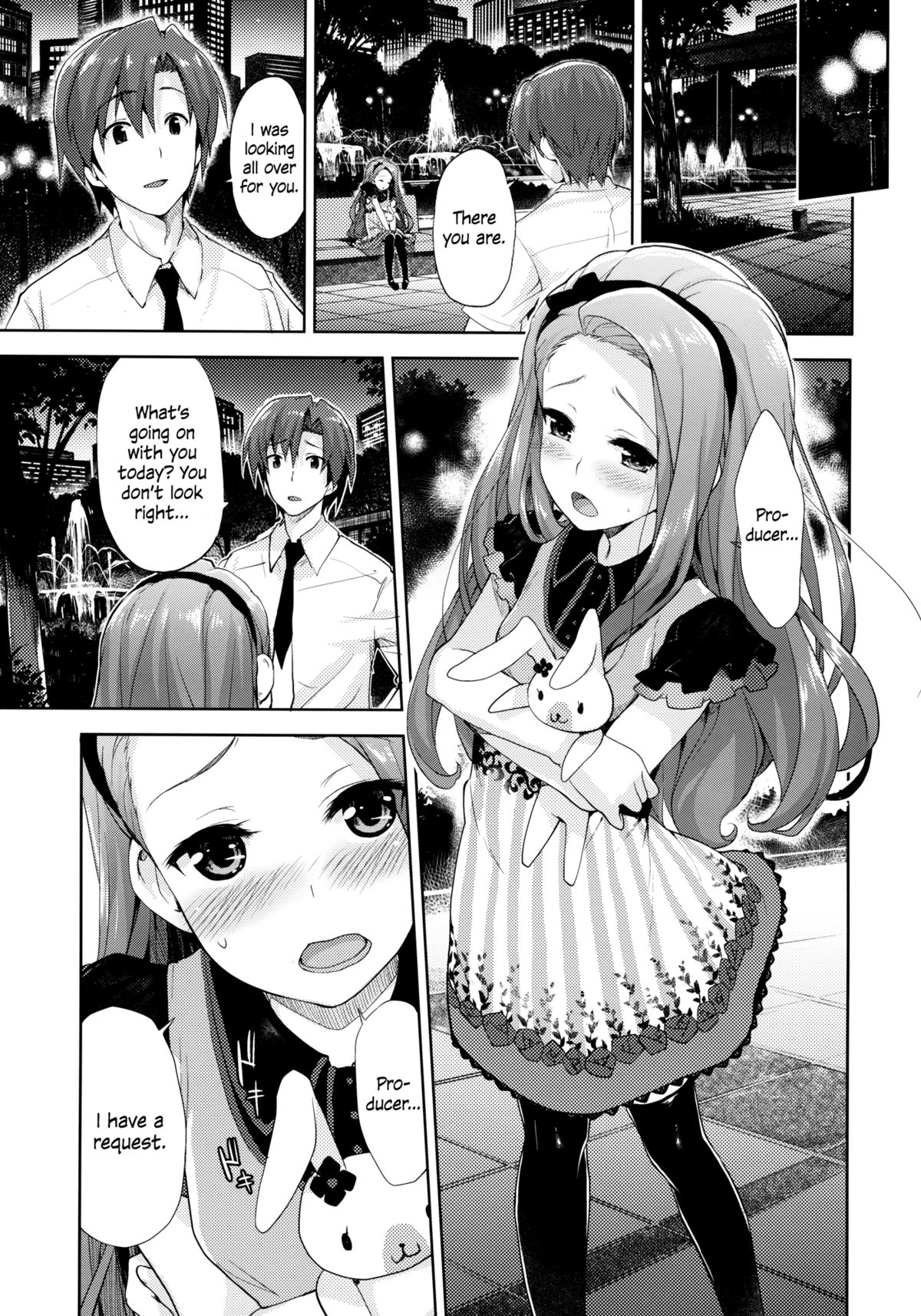 (C80) [青空少女 (白根戴斗)] いおりんのカゼぐすり (アイドルマスター) [英訳]