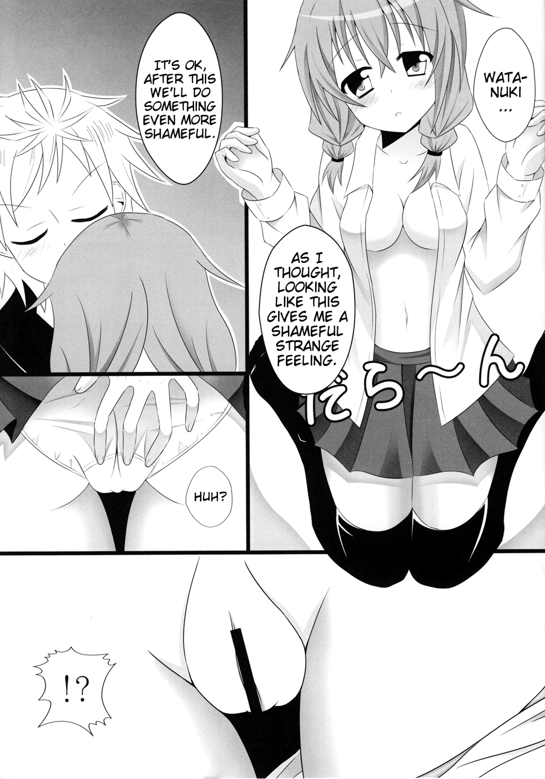 (COMIC1☆6) [personal space (くろた)] 世界で一番の… (妖狐×僕SS) [英訳]