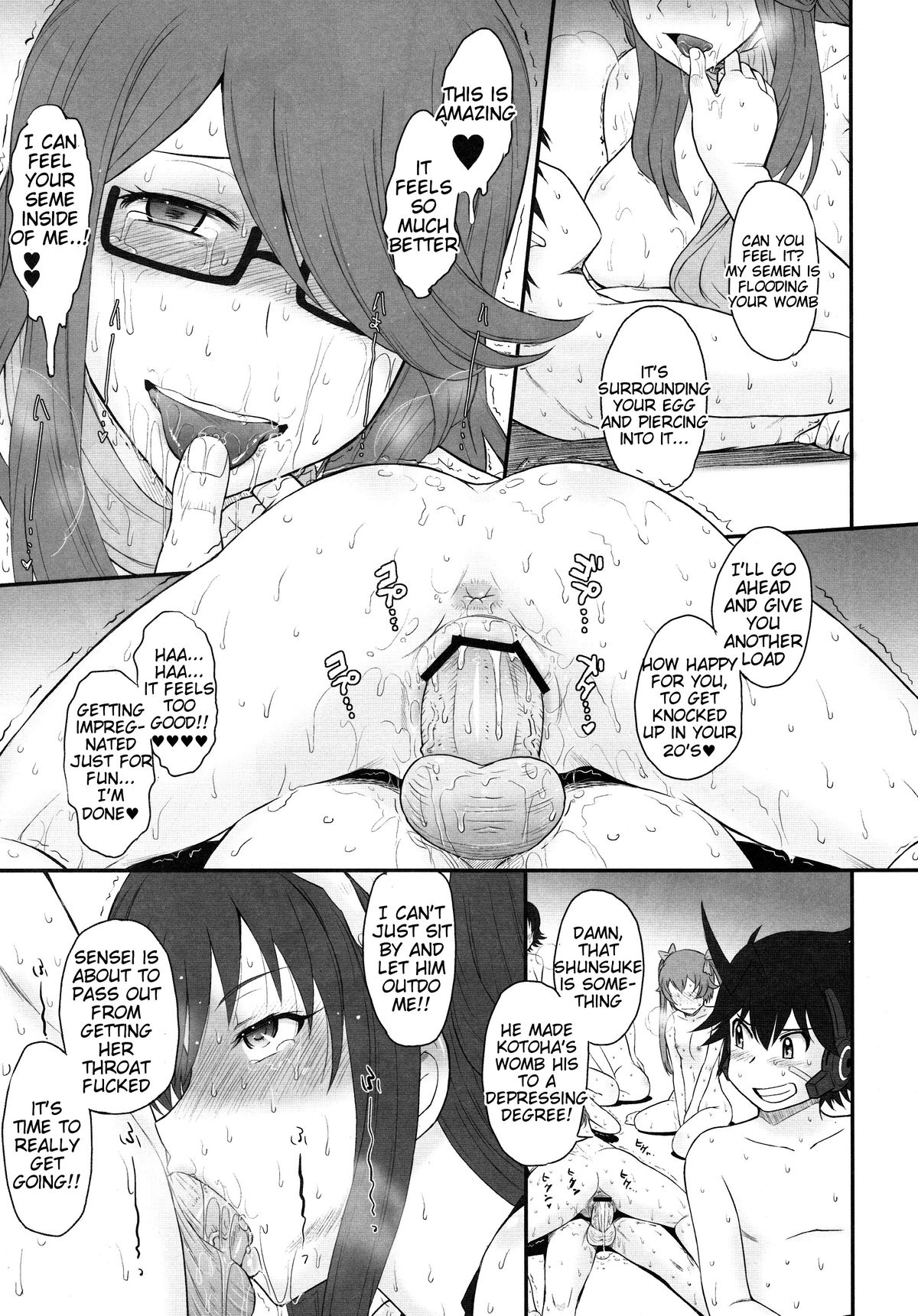 (C83) [むうんるうらあ (月野定規)] 子供だと思って甘くみてたらズッポリ奥まで蕩かされちゃって… (超速変形ジャイロゼッター) [英訳]