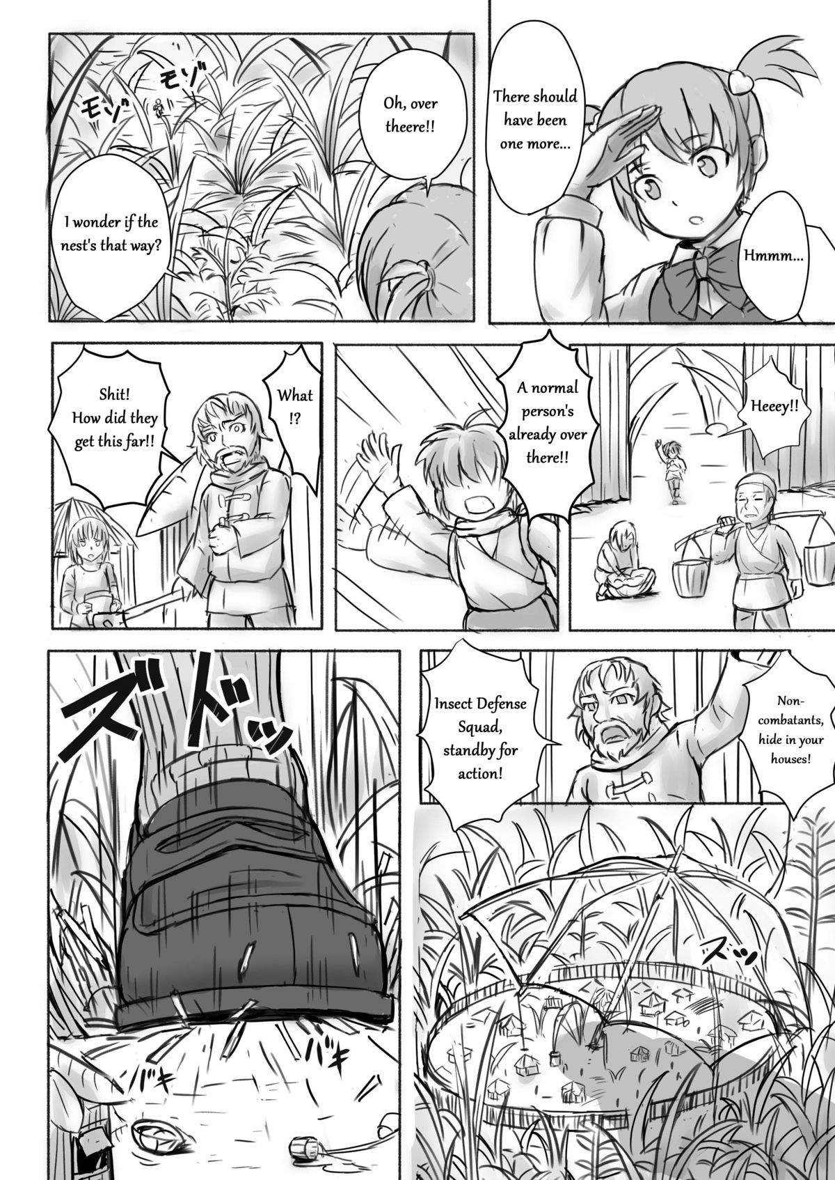 【オチコニウム（青貝】ちいさいってことはみじめだね！[英語]