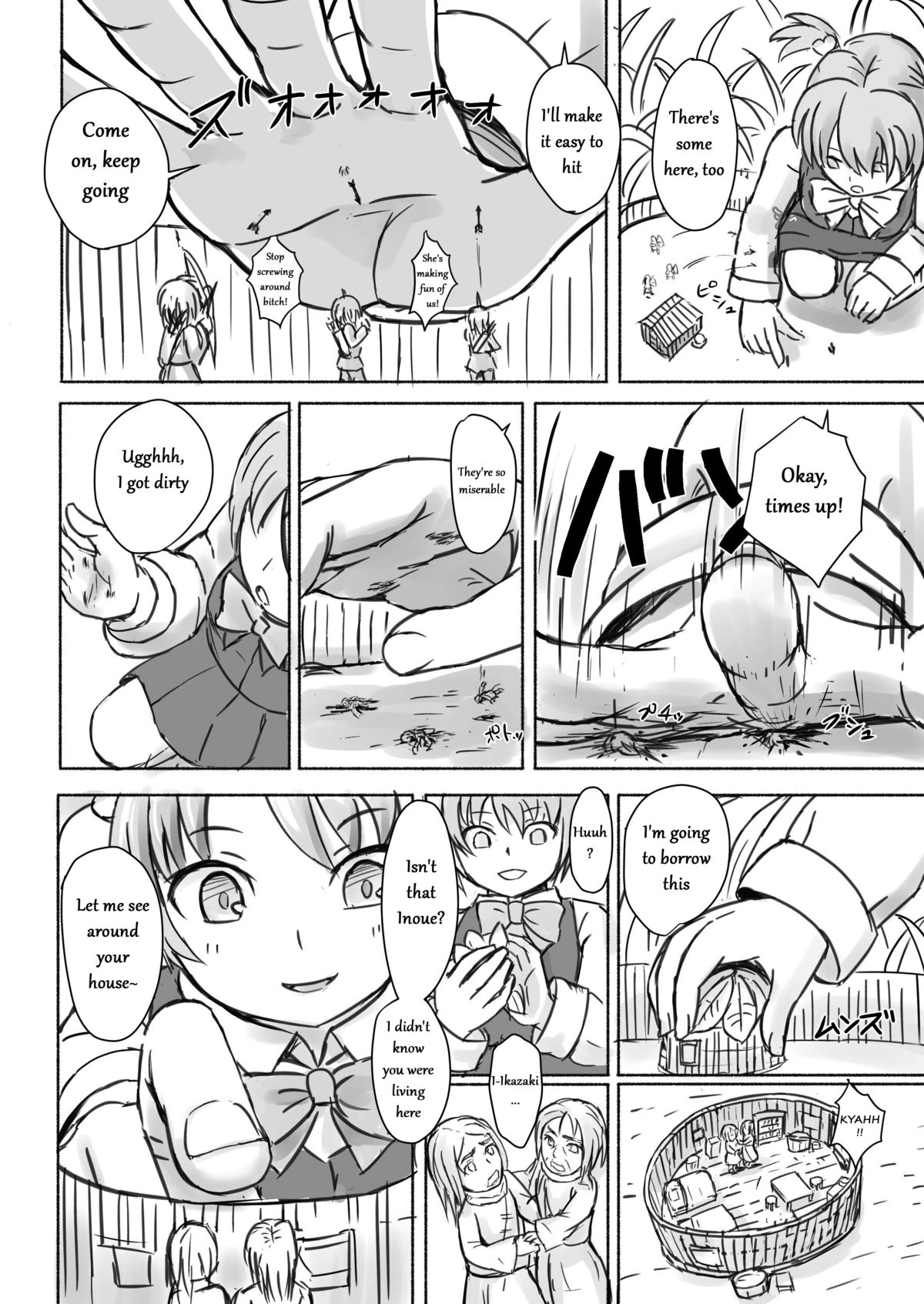 【オチコニウム（青貝】ちいさいってことはみじめだね！[英語]