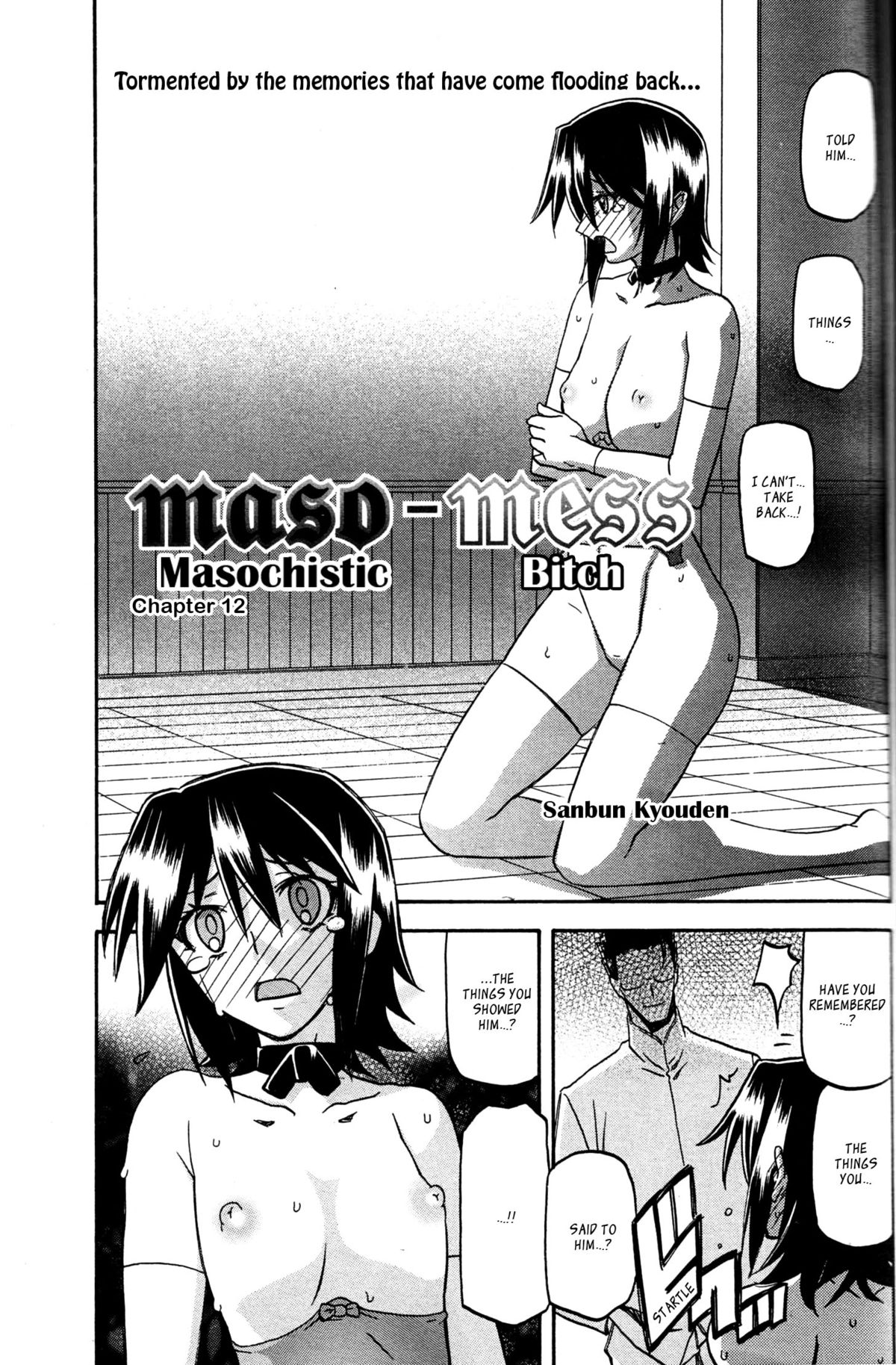 [山文京伝] maso-mess 第1-13話 [英訳][_ragdoll]