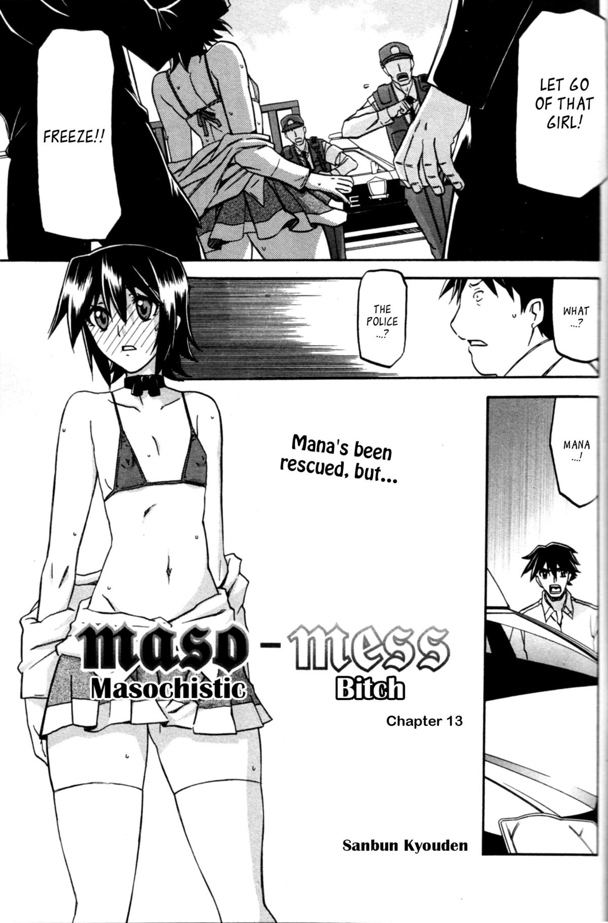 [山文京伝] maso-mess 第1-13話 [英訳][_ragdoll]