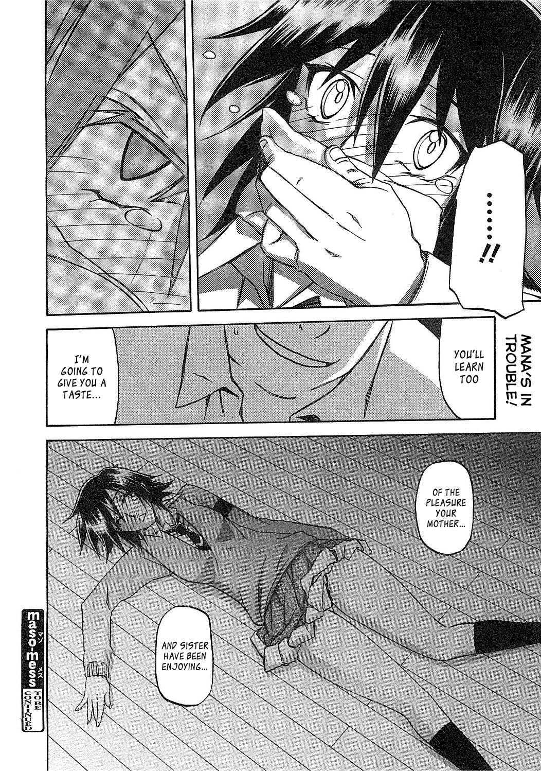 [山文京伝] maso-mess 第1-13話 [英訳][_ragdoll]