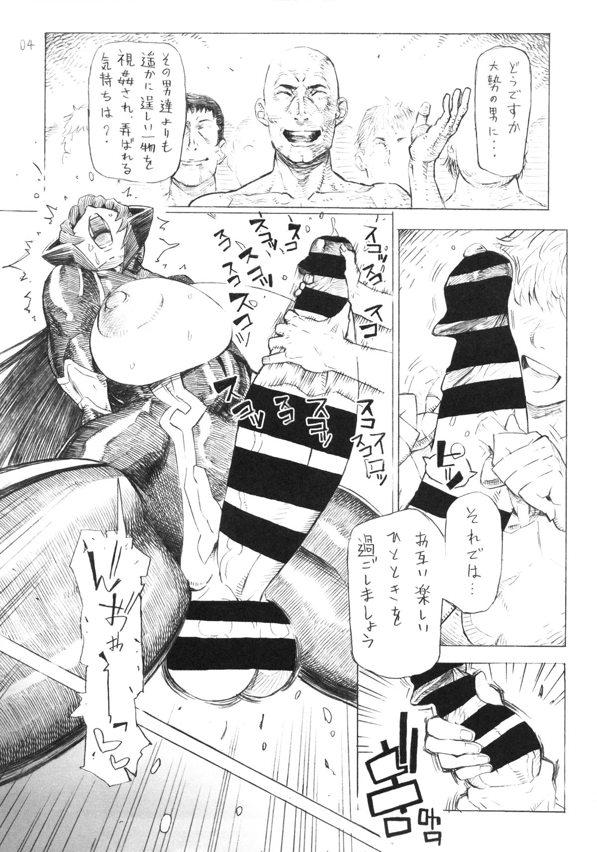 (ふたけっと10) [こちょこちょ高校 (梵典)] 黒髪フタリ+番外編 (マブラヴ)