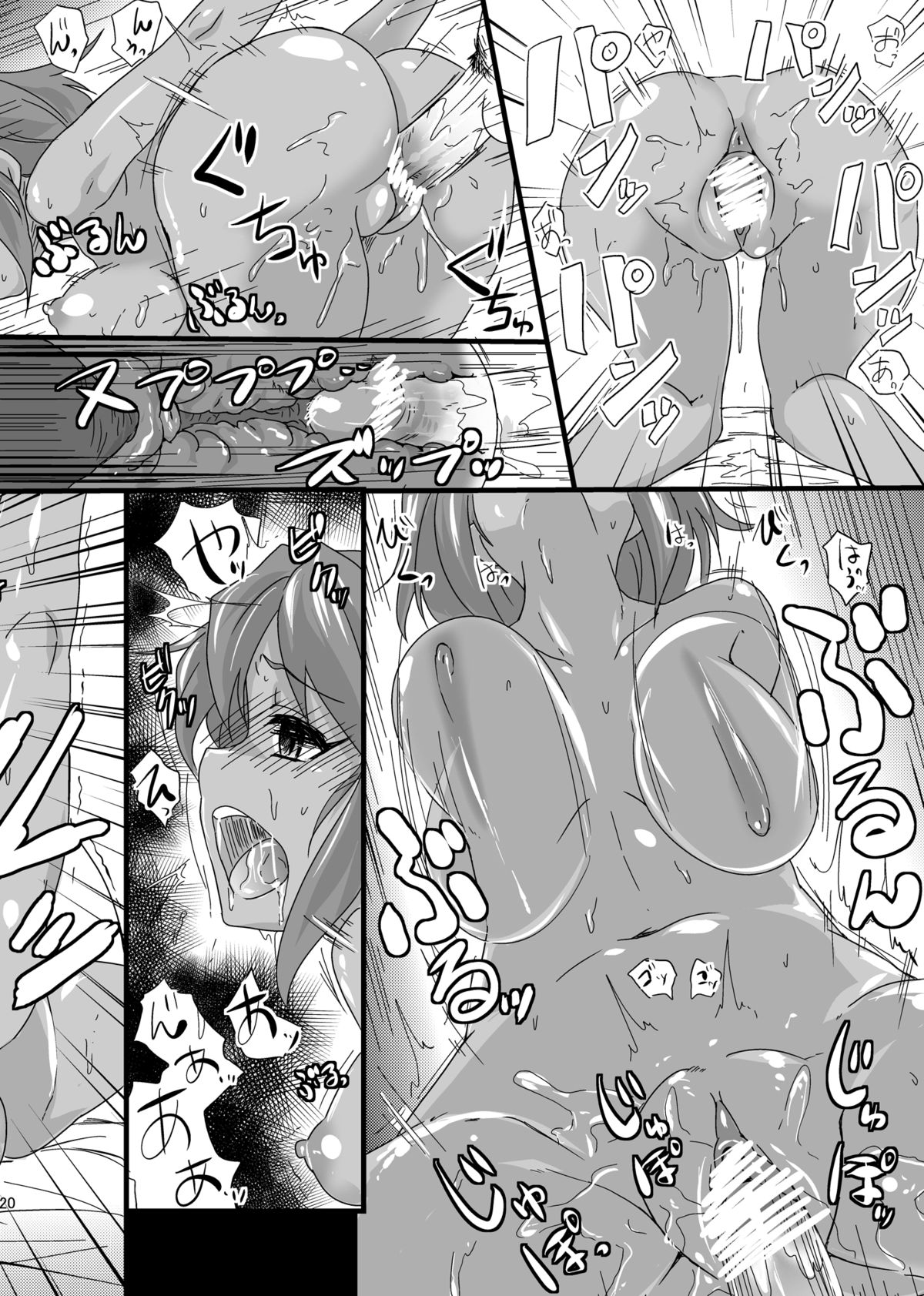 [MMT!! (ケィス)] N.M.O (アイドルマスターシンデレラガールズ) [DL版]