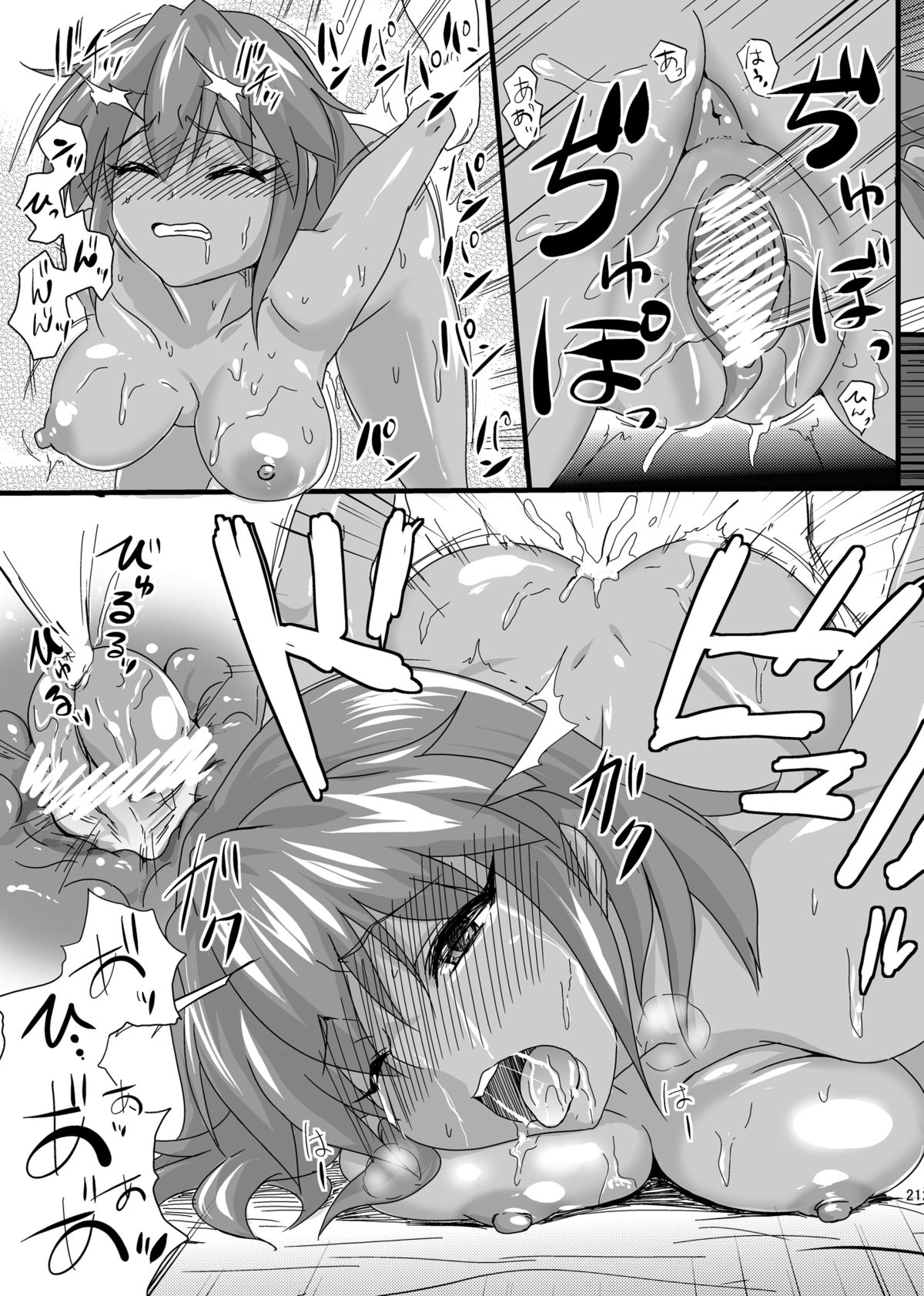 [MMT!! (ケィス)] N.M.O (アイドルマスターシンデレラガールズ) [DL版]