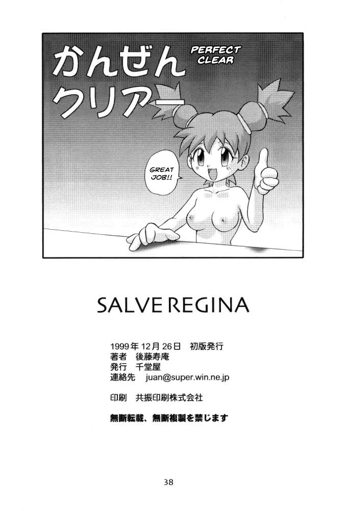 (C57) [千堂屋 (後藤寿庵)] SALVE REGINA (ロックマンDASH、サルゲッチュ) [英訳]