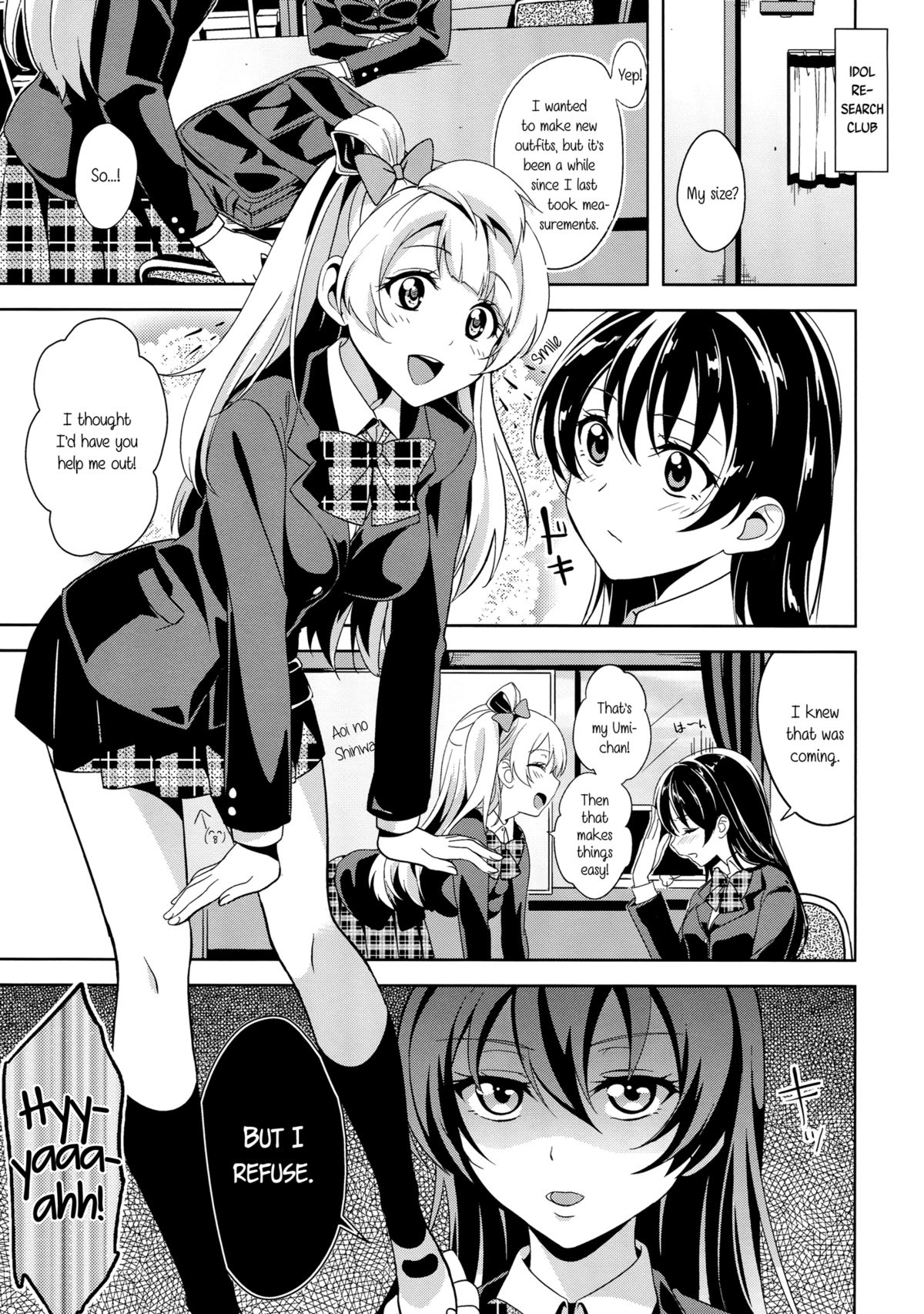 (僕らのラブライブ! 4) [ムラムラPocky, しのしの (カスミ, しのはらしのめ)] Muffin Affection (ラブライブ!) [英訳]