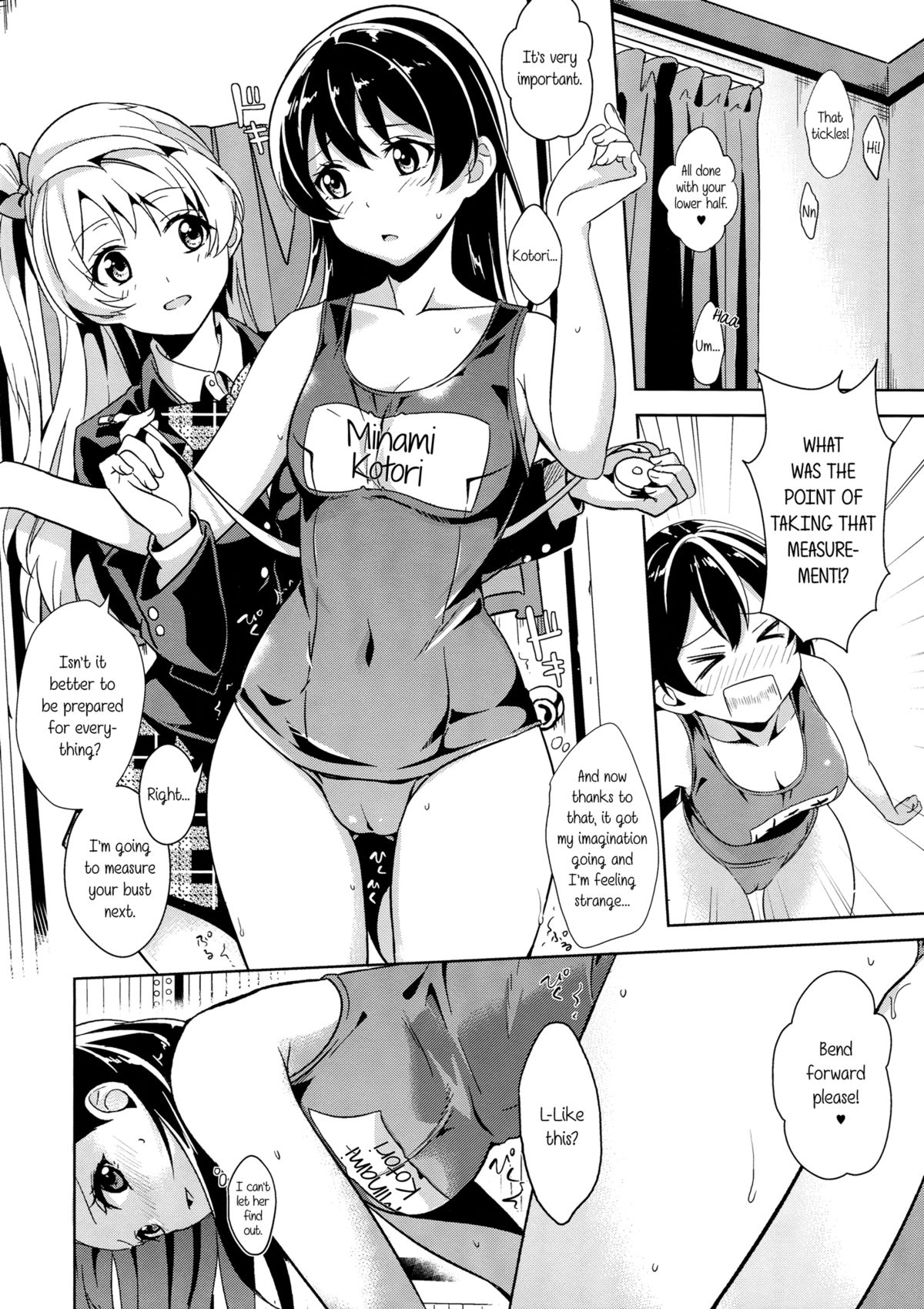 (僕らのラブライブ! 4) [ムラムラPocky, しのしの (カスミ, しのはらしのめ)] Muffin Affection (ラブライブ!) [英訳]