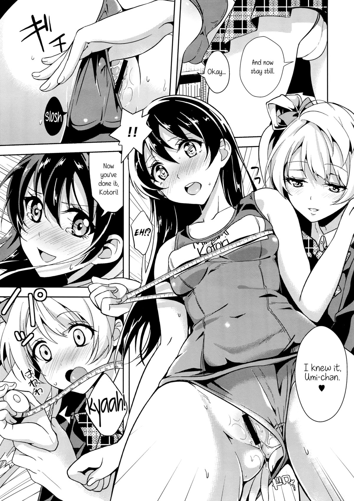 (僕らのラブライブ! 4) [ムラムラPocky, しのしの (カスミ, しのはらしのめ)] Muffin Affection (ラブライブ!) [英訳]