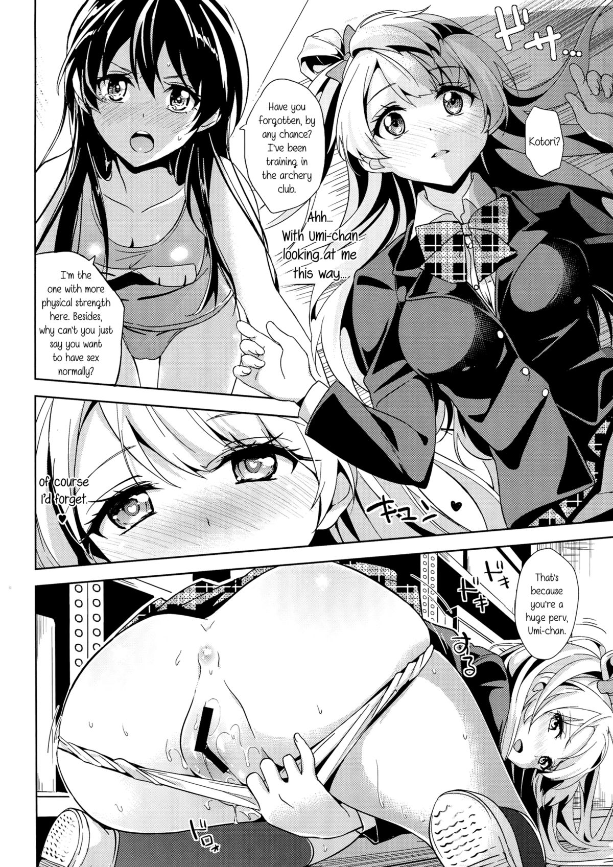 (僕らのラブライブ! 4) [ムラムラPocky, しのしの (カスミ, しのはらしのめ)] Muffin Affection (ラブライブ!) [英訳]