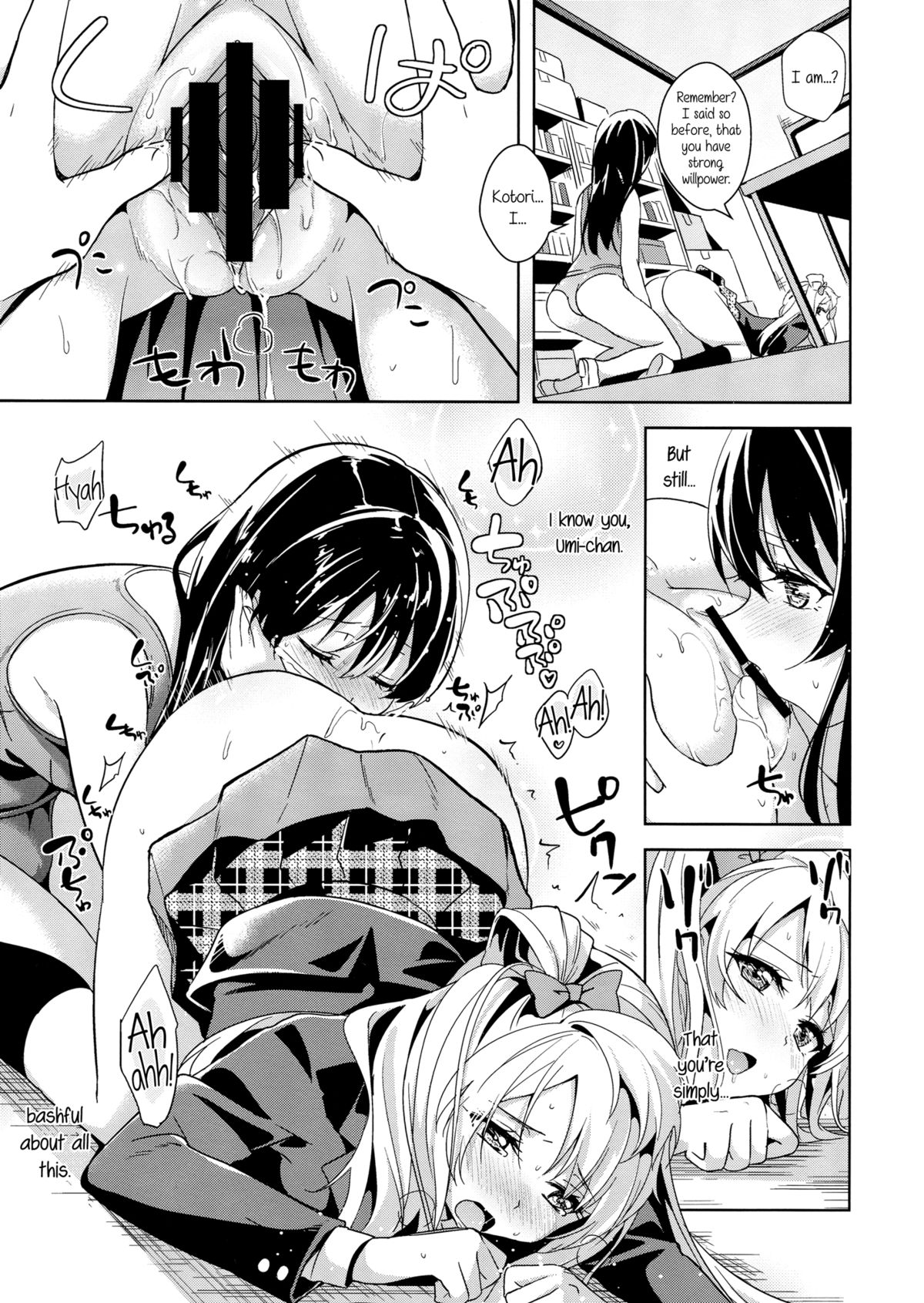 (僕らのラブライブ! 4) [ムラムラPocky, しのしの (カスミ, しのはらしのめ)] Muffin Affection (ラブライブ!) [英訳]