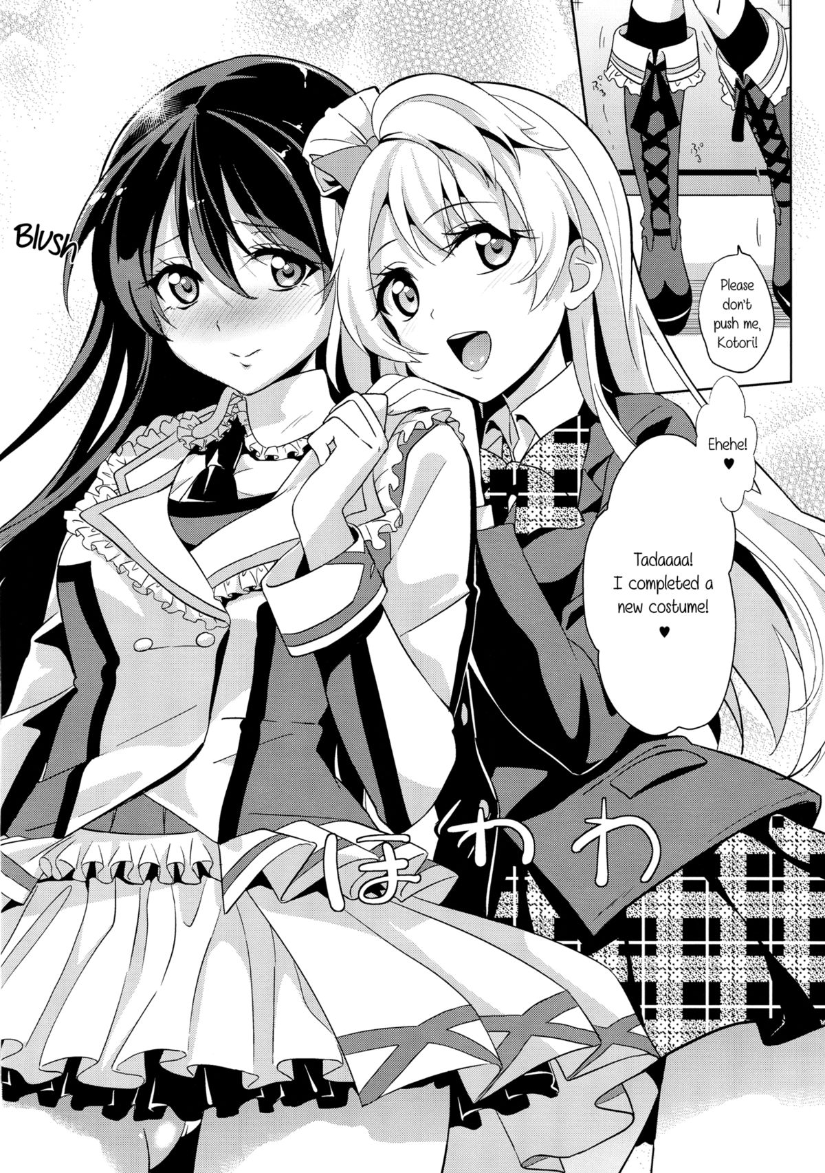 (僕らのラブライブ! 4) [ムラムラPocky, しのしの (カスミ, しのはらしのめ)] Muffin Affection (ラブライブ!) [英訳]