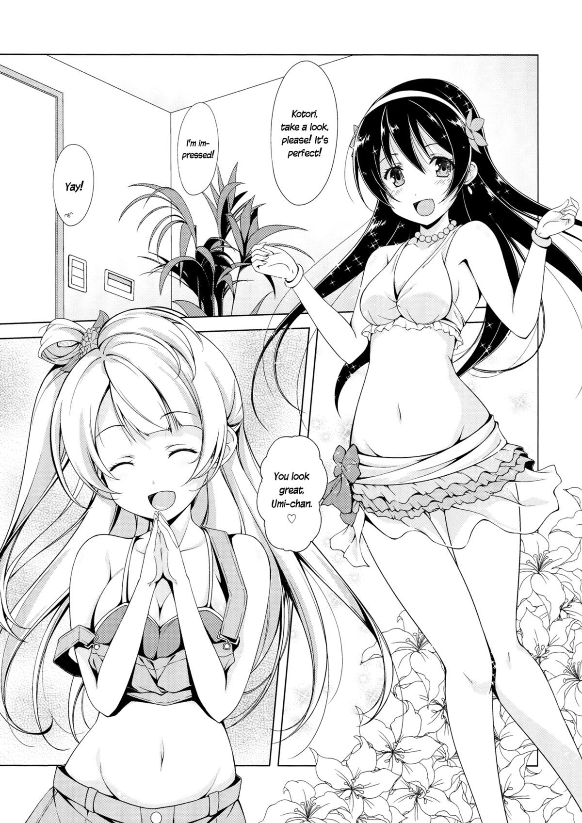 (僕らのラブライブ! 4) [ムラムラPocky, しのしの (カスミ, しのはらしのめ)] Muffin Affection (ラブライブ!) [英訳]