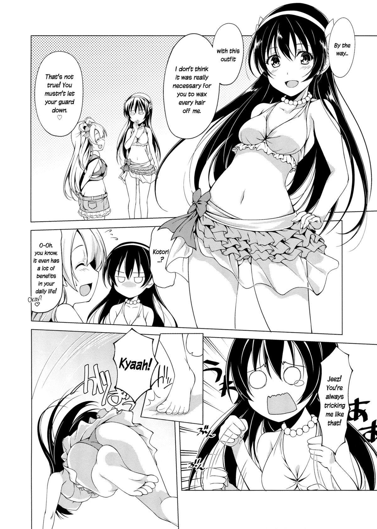 (僕らのラブライブ! 4) [ムラムラPocky, しのしの (カスミ, しのはらしのめ)] Muffin Affection (ラブライブ!) [英訳]