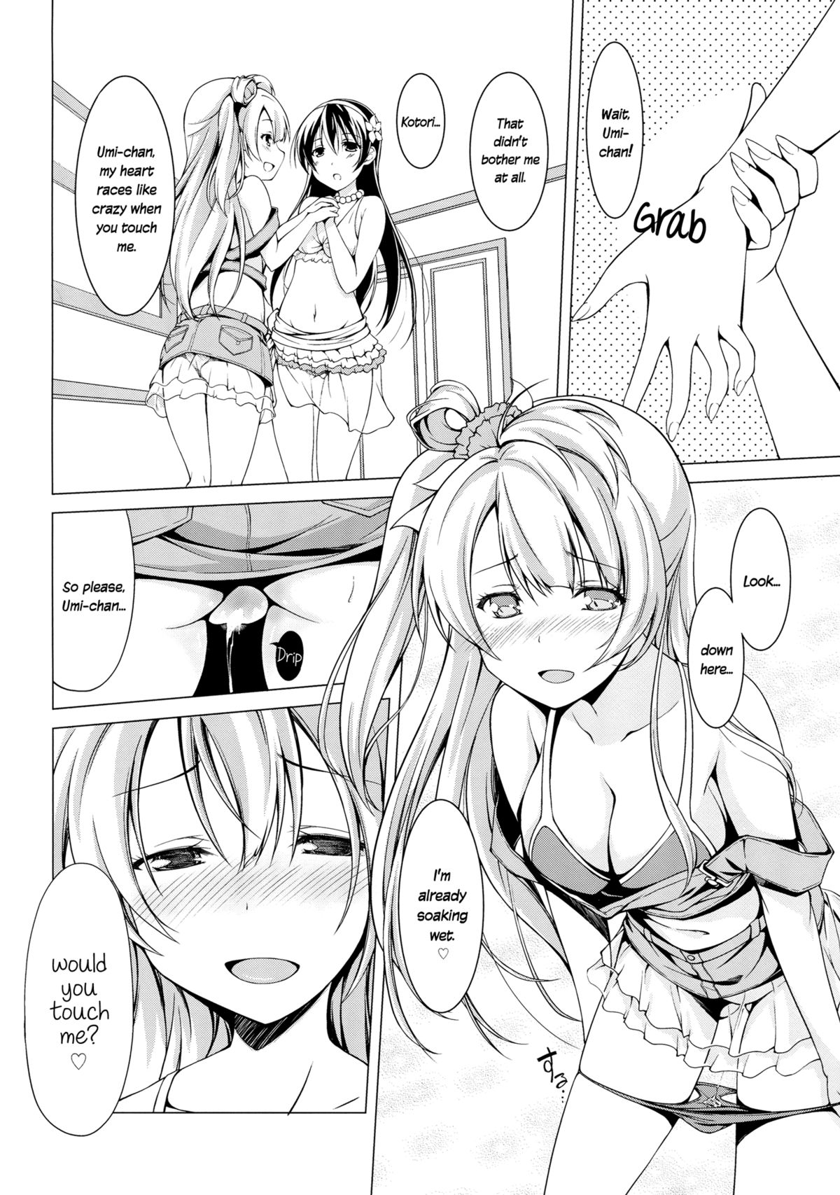 (僕らのラブライブ! 4) [ムラムラPocky, しのしの (カスミ, しのはらしのめ)] Muffin Affection (ラブライブ!) [英訳]