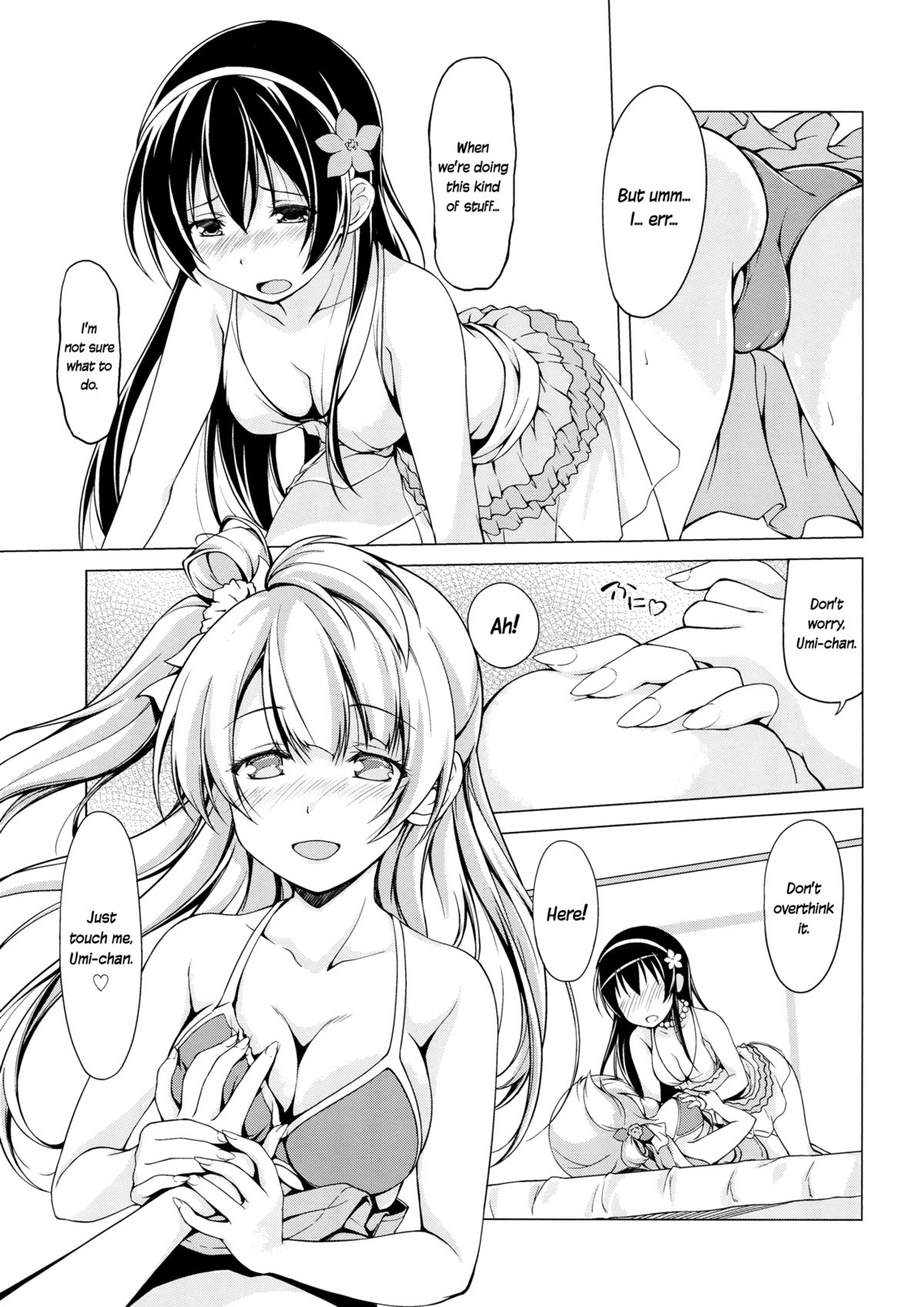 (僕らのラブライブ! 4) [ムラムラPocky, しのしの (カスミ, しのはらしのめ)] Muffin Affection (ラブライブ!) [英訳]