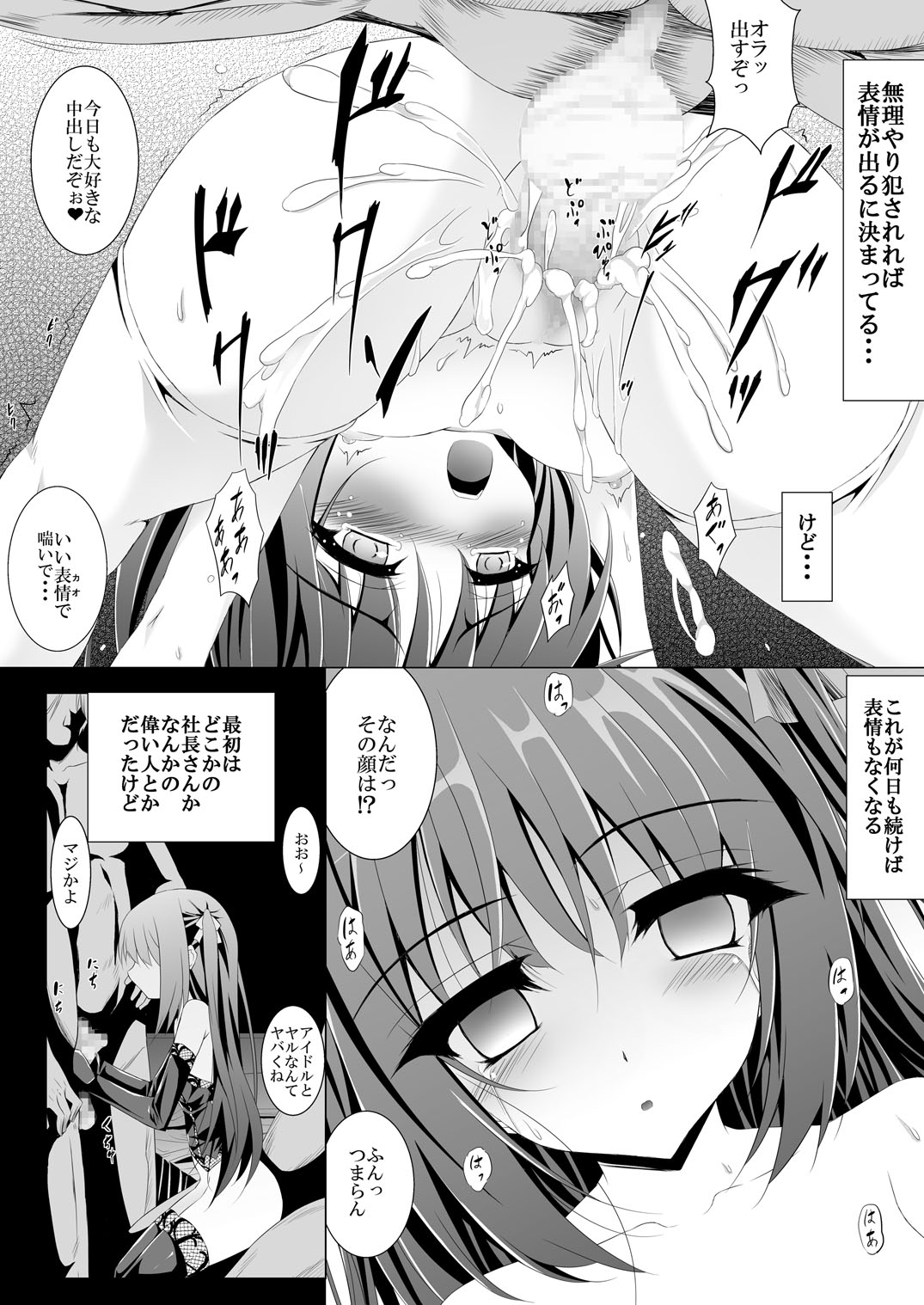 [とくたん日和] ゆかたんがそんなことを (のうりん)