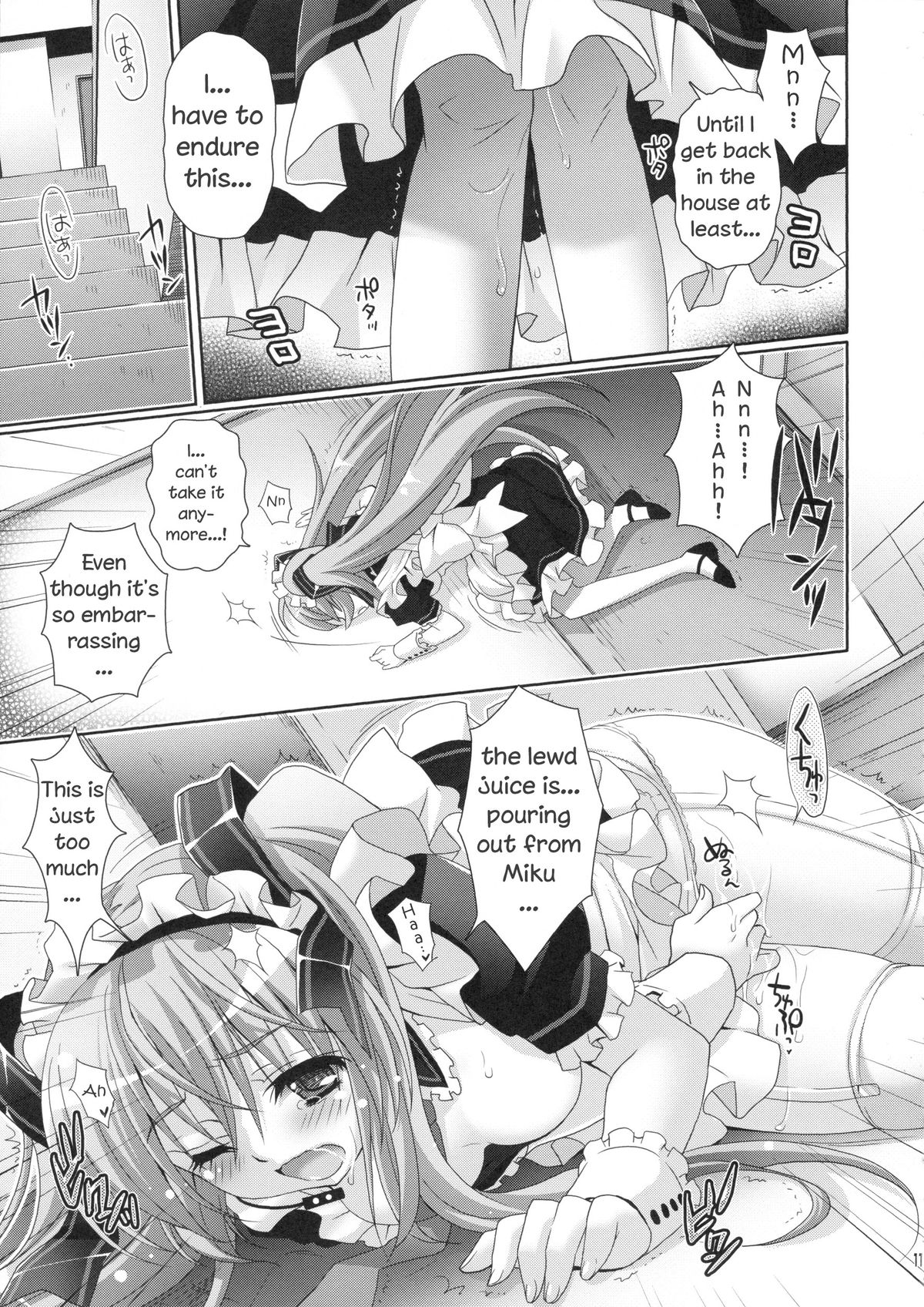 (C82) [回遊企画 (鈴井ナルミ)] ミクさんがメイド服を着ていろいろキレイにしてくれるお話。 (ボーカロイド) [英訳]