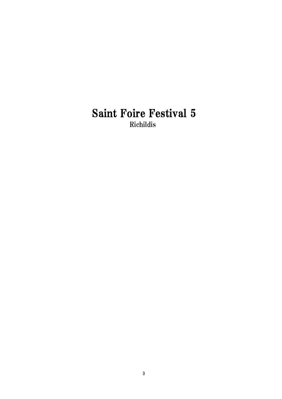 (C80) [床子屋 (HEIZO・鬼頭えん)] Saint Foire Festival 05 DL