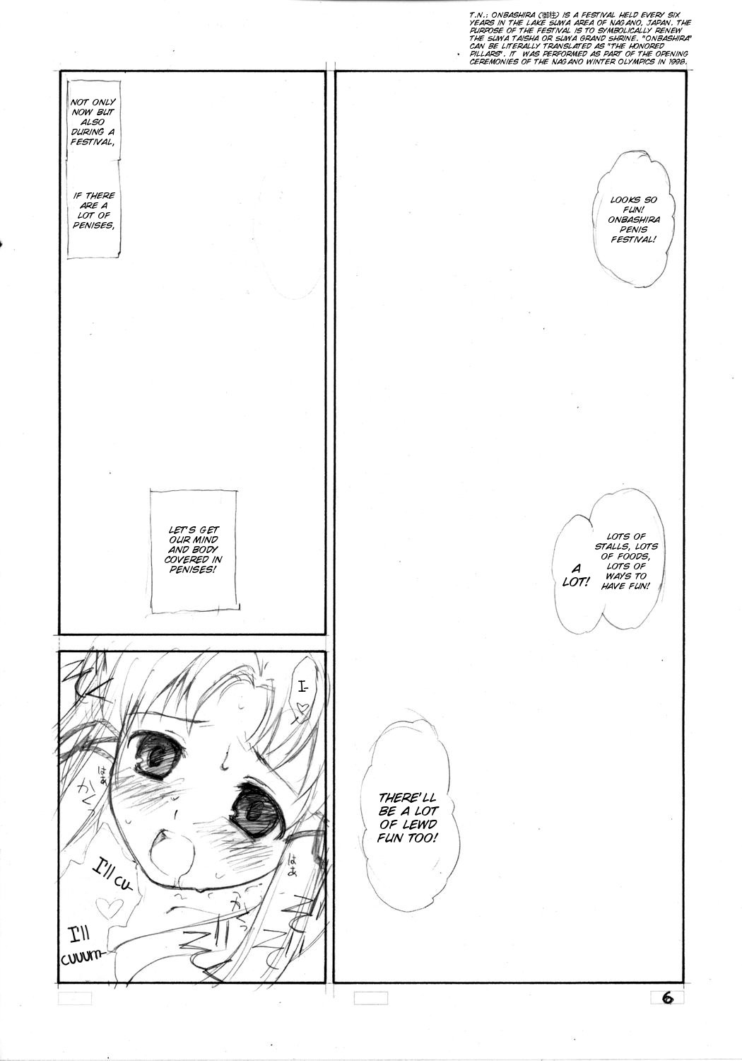 (COMIC1) [ERA FEEL (倉岡亜妃)] すわかなぼん (東方Project) [英訳]