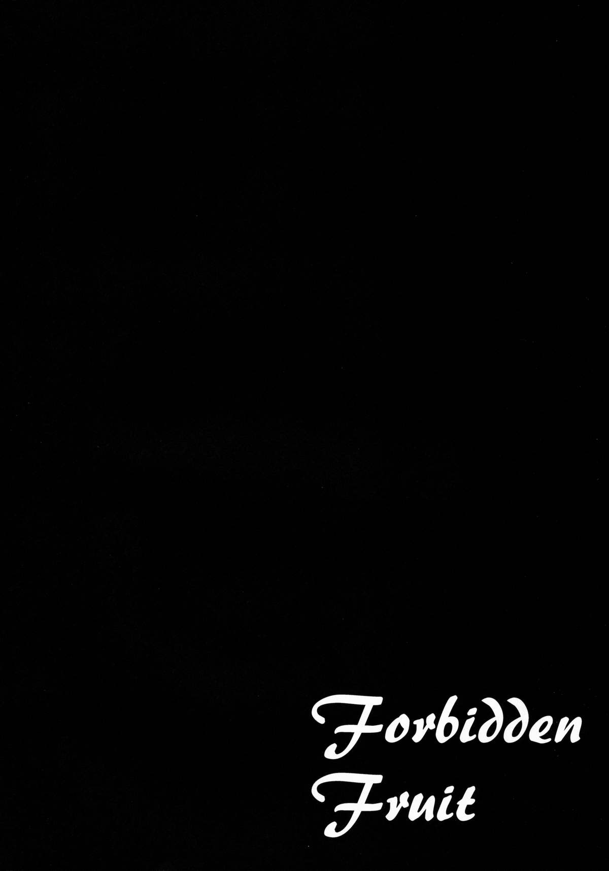 (例大祭11) [たこ焼き畑 (たこ焼き)] Forbidden Fruit (東方Project)