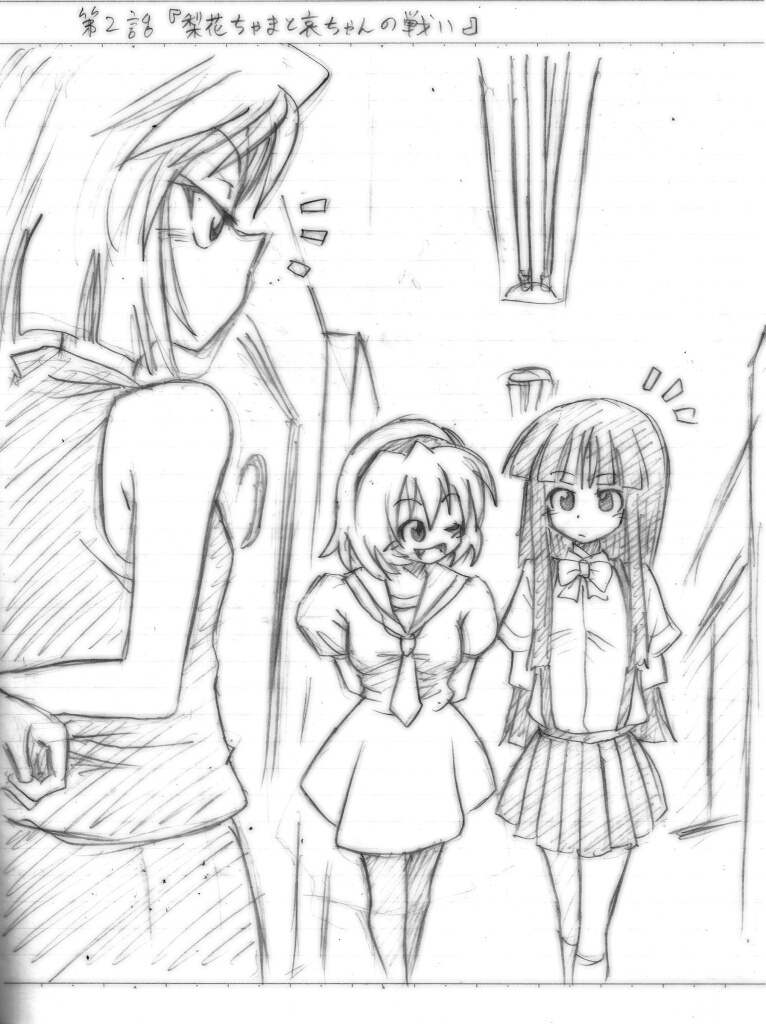 [はやしなおたか] 私立くすぐり学園 (ひぐらしのなく頃に, アイドルマスター)