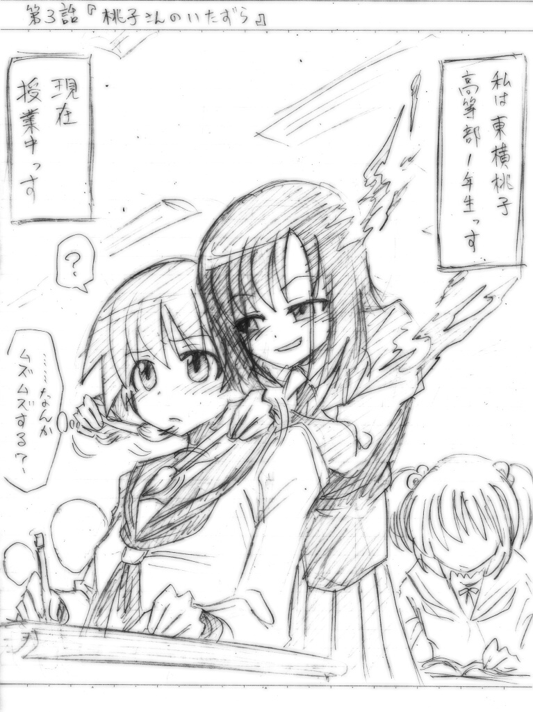 [はやしなおたか] 私立くすぐり学園 (ひぐらしのなく頃に, アイドルマスター)