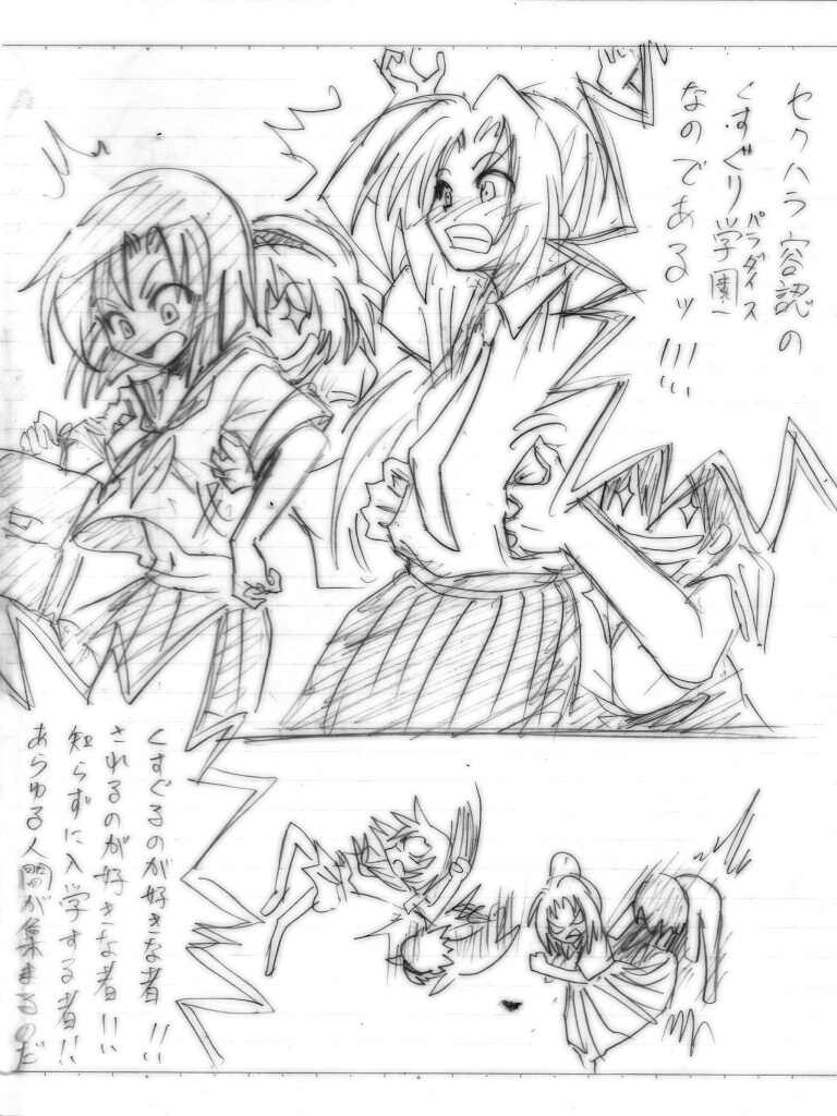 [はやしなおたか] 私立くすぐり学園 (ひぐらしのなく頃に, アイドルマスター)