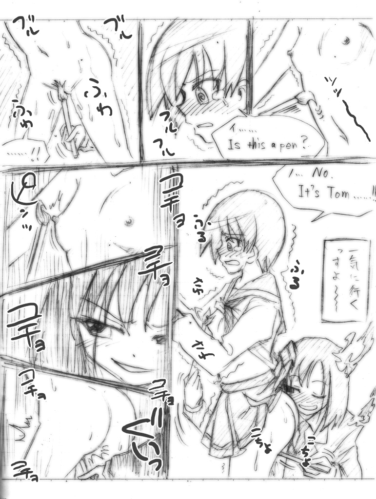 [はやしなおたか] 私立くすぐり学園 (ひぐらしのなく頃に, アイドルマスター)