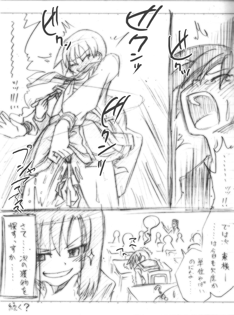 [はやしなおたか] 私立くすぐり学園 (ひぐらしのなく頃に, アイドルマスター)