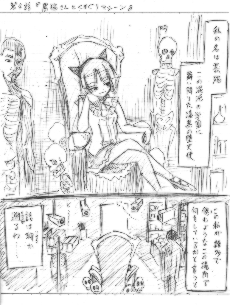 [はやしなおたか] 私立くすぐり学園 (ひぐらしのなく頃に, アイドルマスター)