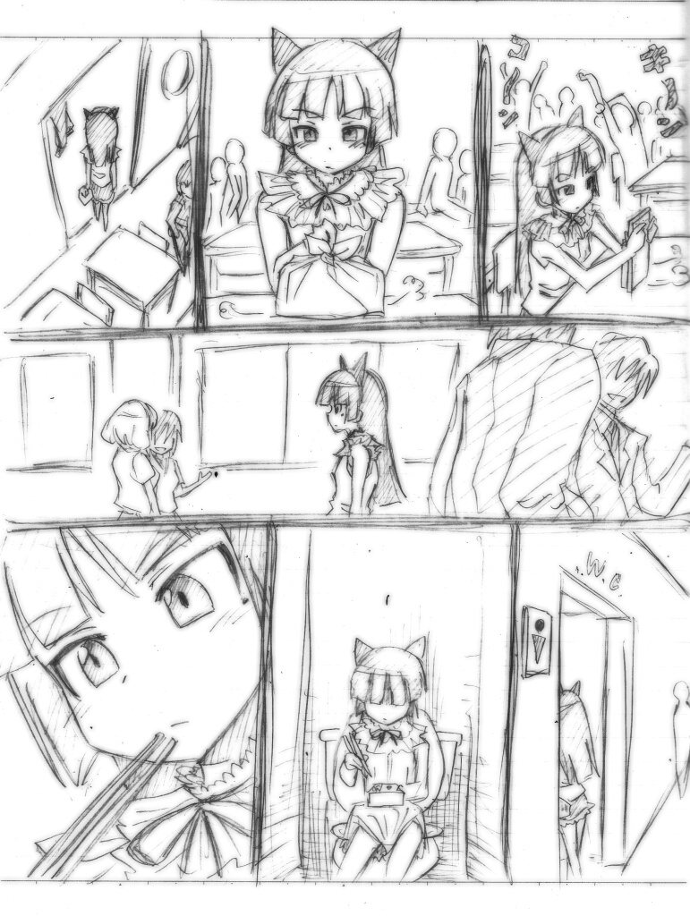 [はやしなおたか] 私立くすぐり学園 (ひぐらしのなく頃に, アイドルマスター)