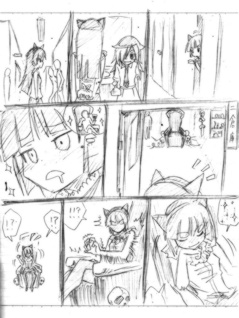 [はやしなおたか] 私立くすぐり学園 (ひぐらしのなく頃に, アイドルマスター)