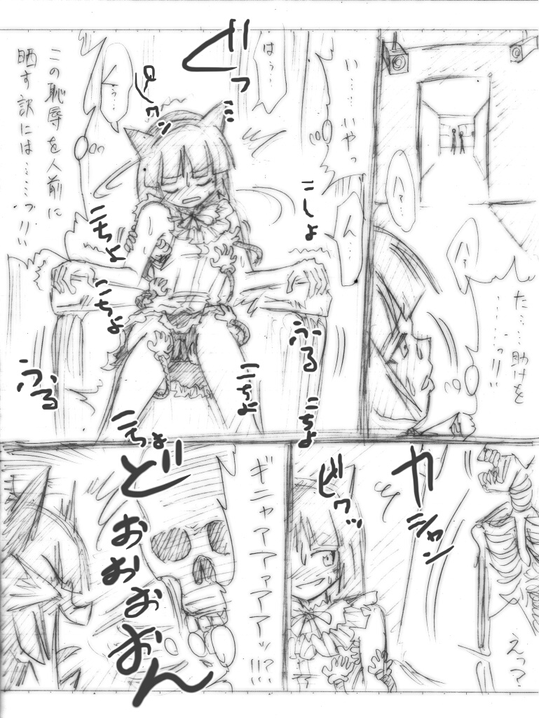 [はやしなおたか] 私立くすぐり学園 (ひぐらしのなく頃に, アイドルマスター)