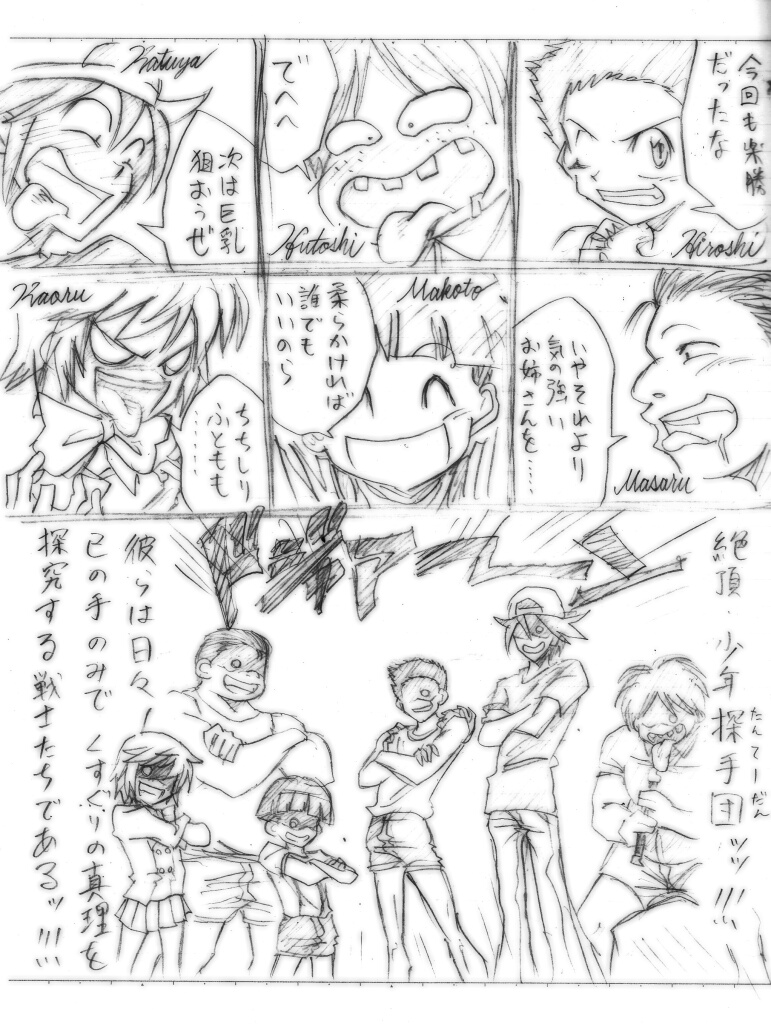 [はやしなおたか] 私立くすぐり学園 (ひぐらしのなく頃に, アイドルマスター)