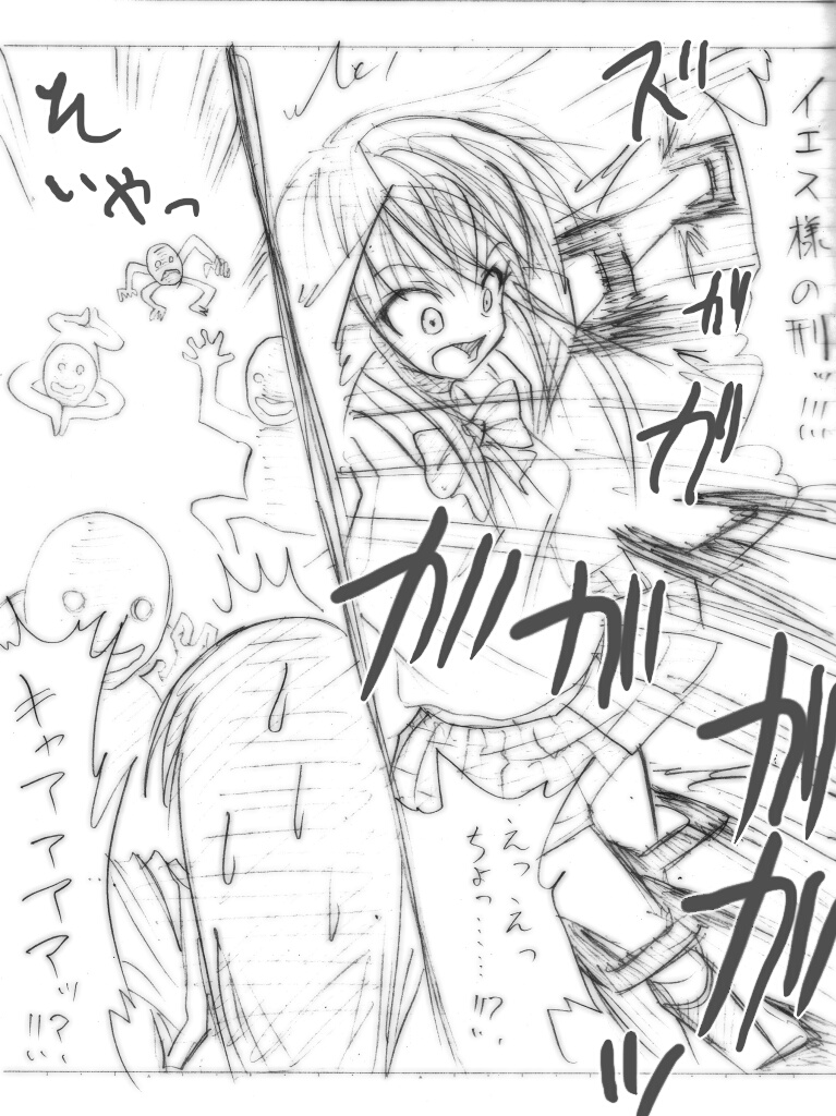 [はやしなおたか] 私立くすぐり学園 (ひぐらしのなく頃に, アイドルマスター)