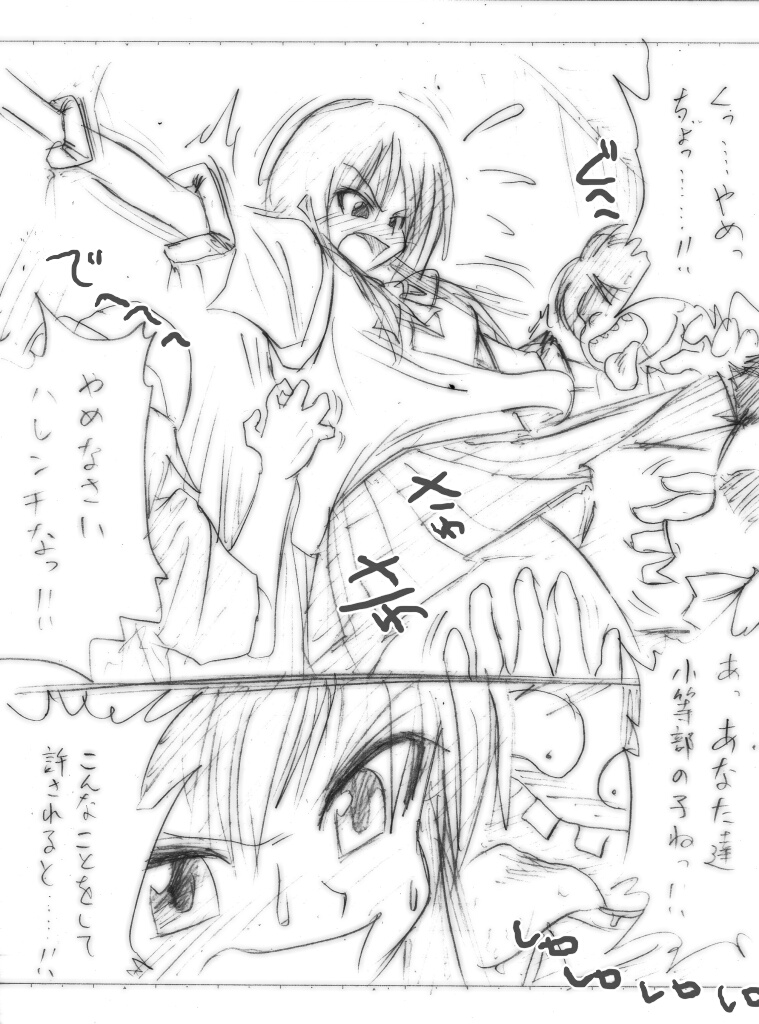 [はやしなおたか] 私立くすぐり学園 (ひぐらしのなく頃に, アイドルマスター)