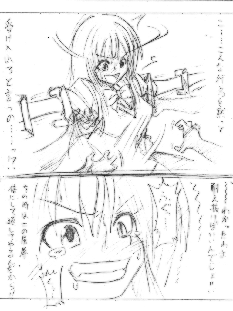 [はやしなおたか] 私立くすぐり学園 (ひぐらしのなく頃に, アイドルマスター)