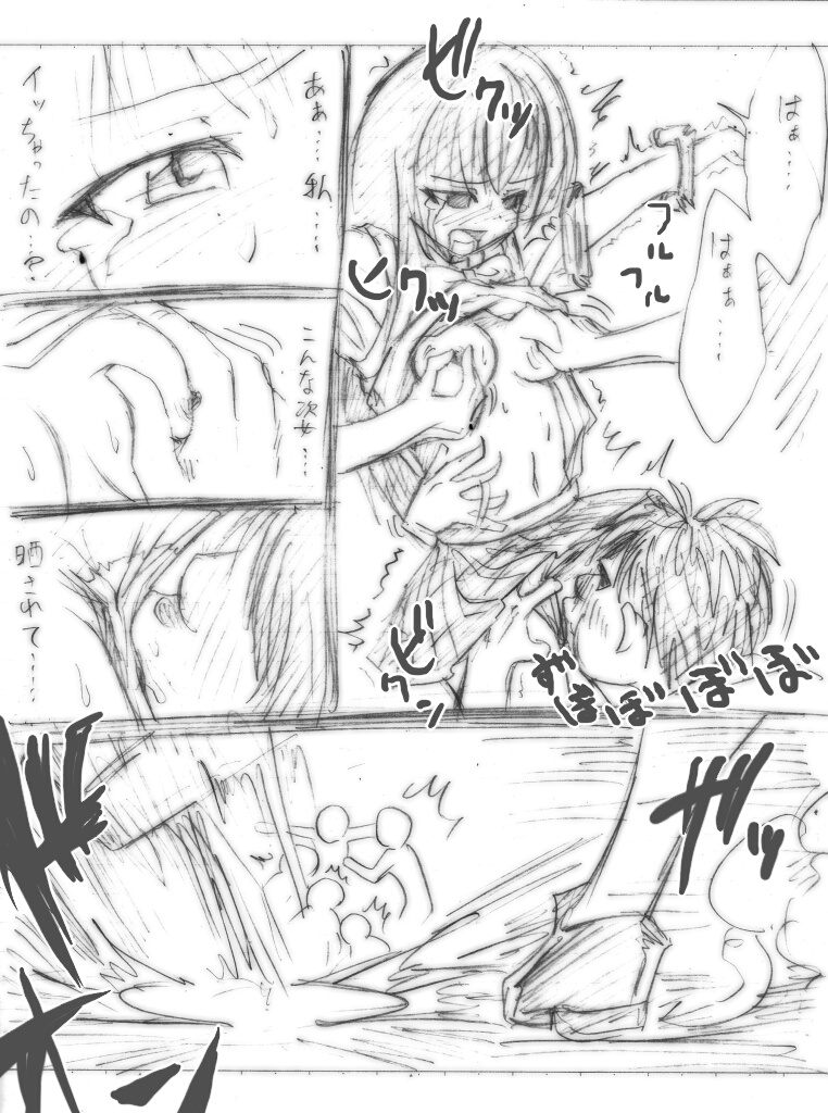 [はやしなおたか] 私立くすぐり学園 (ひぐらしのなく頃に, アイドルマスター)