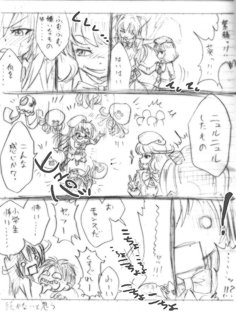 [はやしなおたか] 私立くすぐり学園 (ひぐらしのなく頃に, アイドルマスター)
