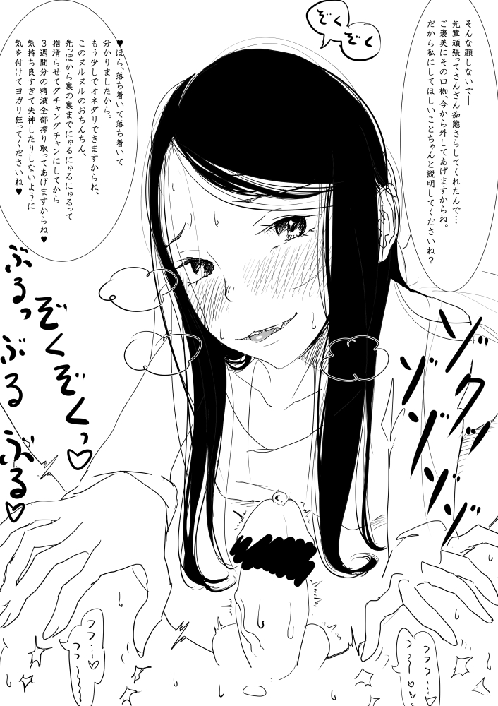 [ディビ] 男の娘が虐めぬかれるエロ漫画６・拘束、焦らし等