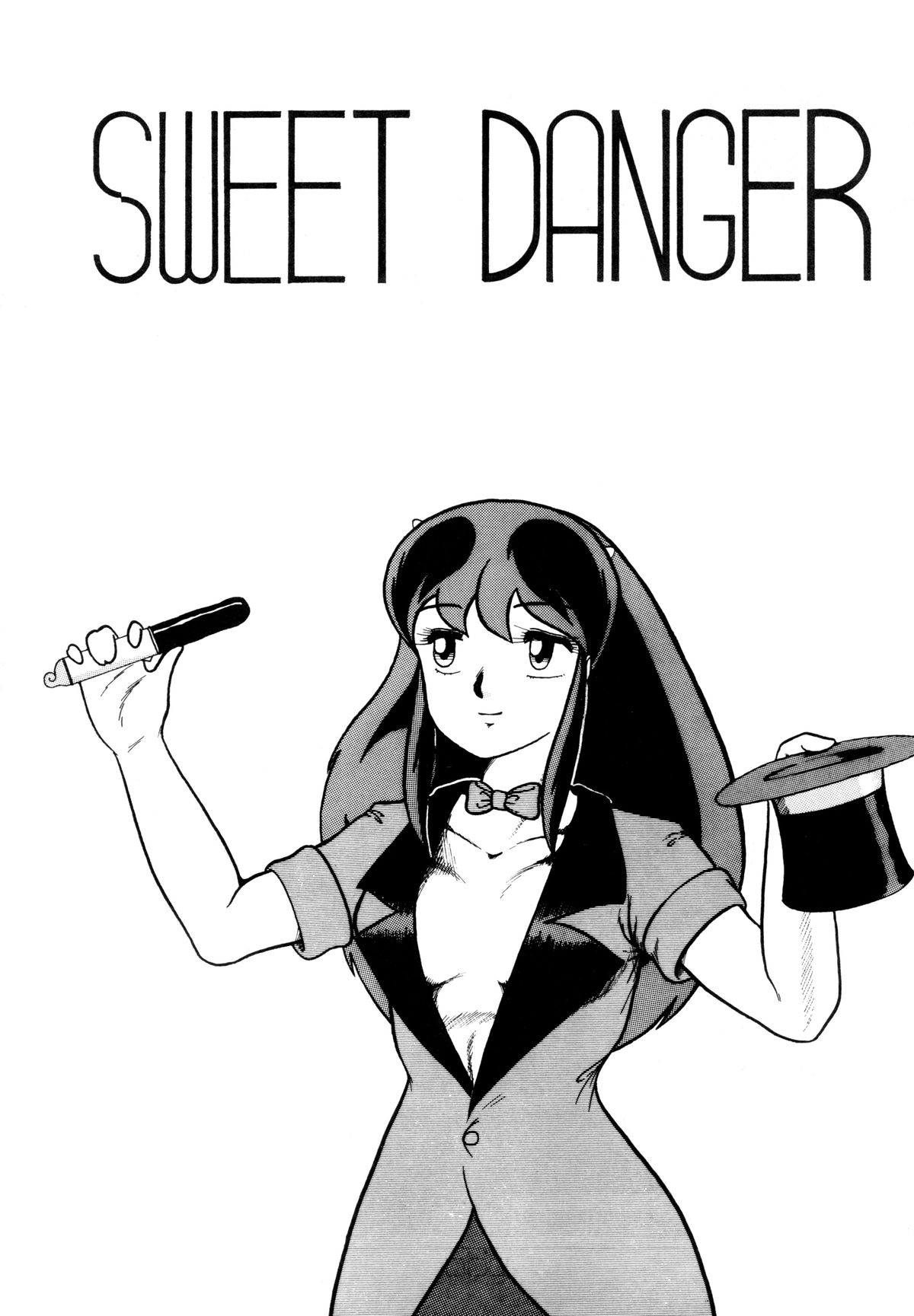 [Sweet Danger Factory (S.I.G)] SWEET DANGER (うる星やつら)