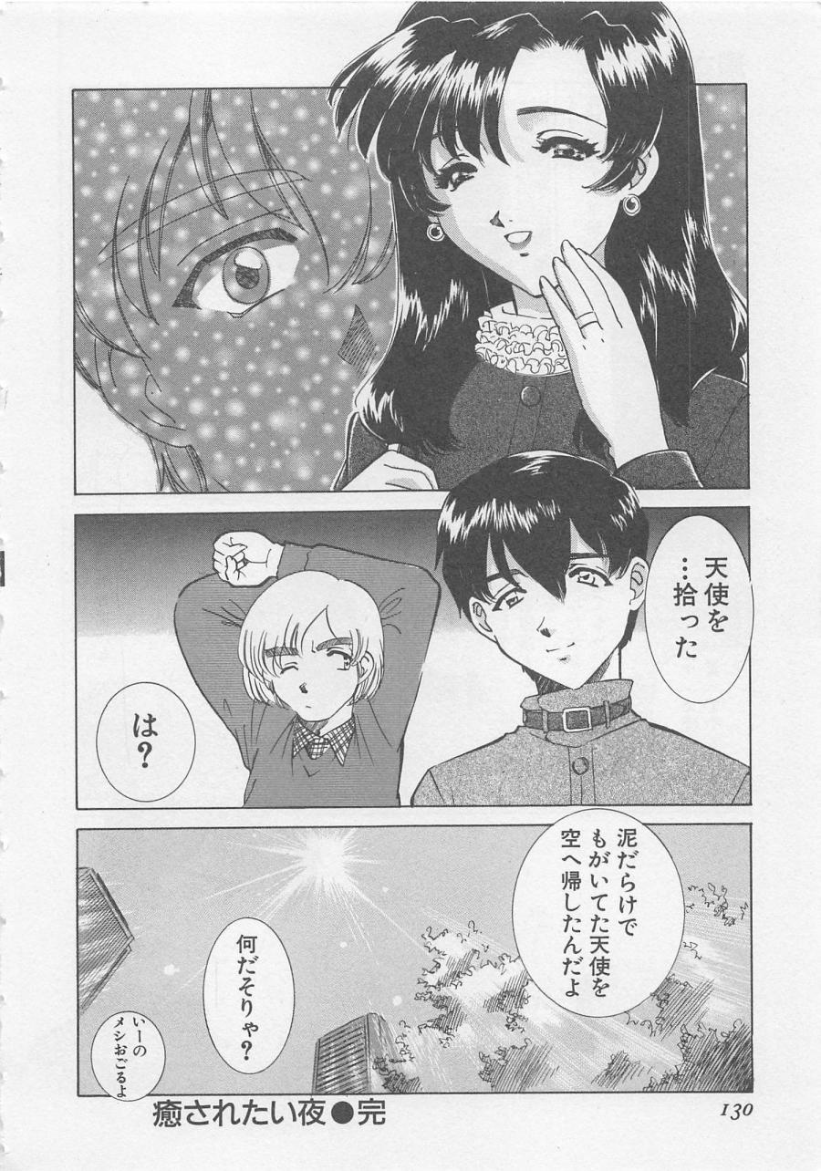 [さだこーじ] エンドレス・ナイト