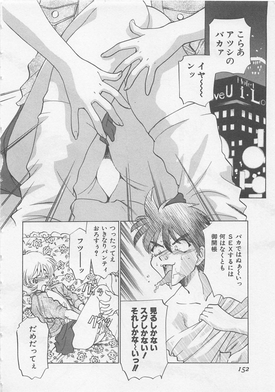 [さだこーじ] エンドレス・ナイト