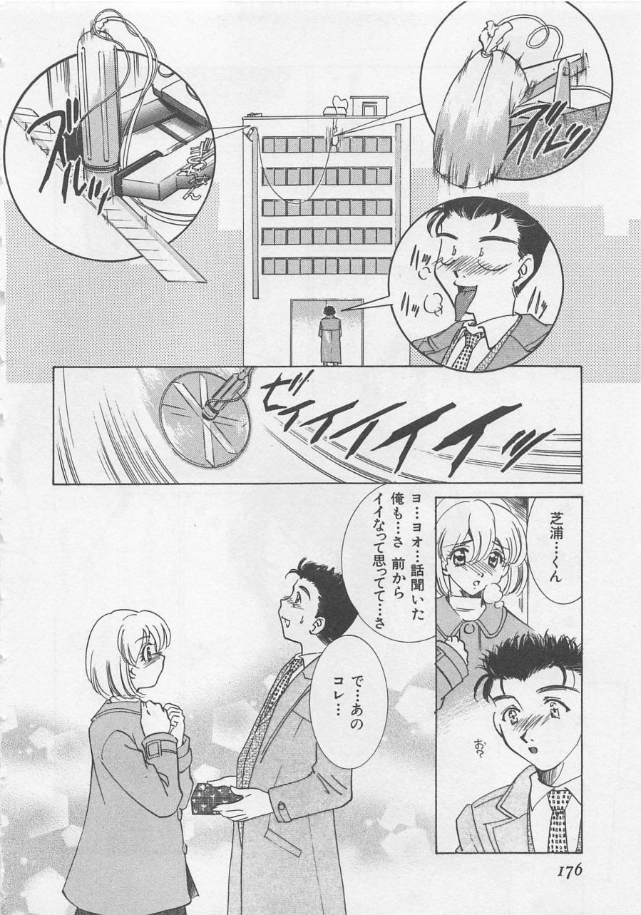[さだこーじ] エンドレス・ナイト