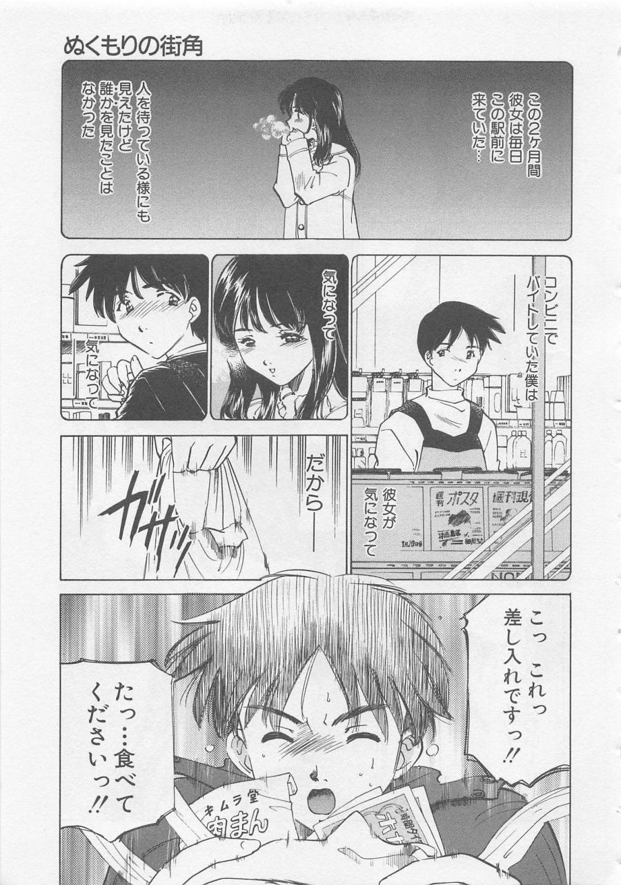 [さだこーじ] エンドレス・ナイト