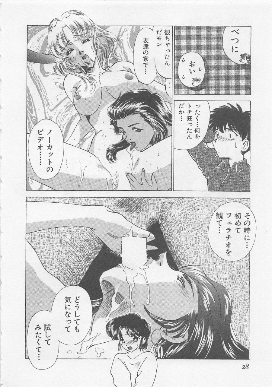 [さだこーじ] エンドレス・ナイト