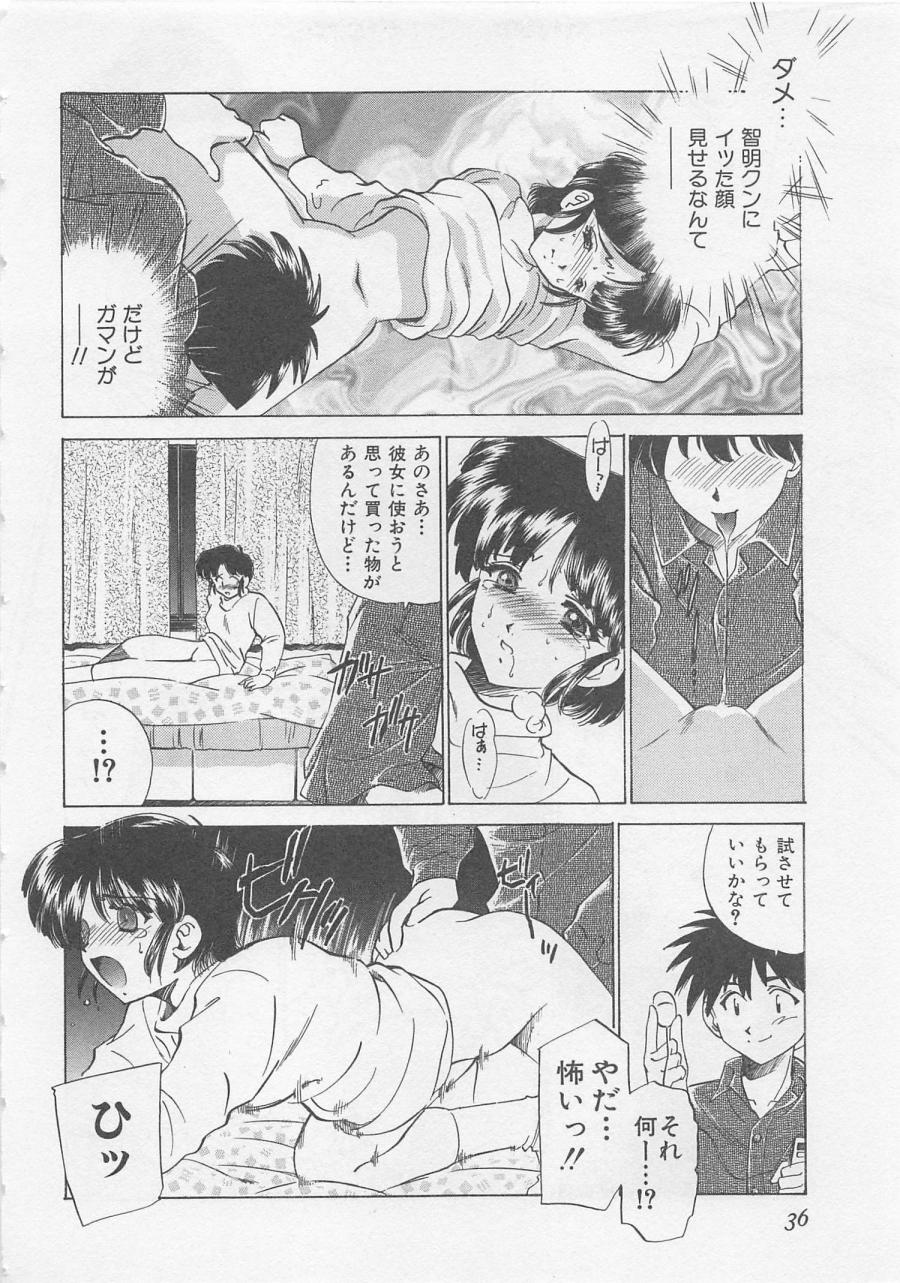 [さだこーじ] エンドレス・ナイト